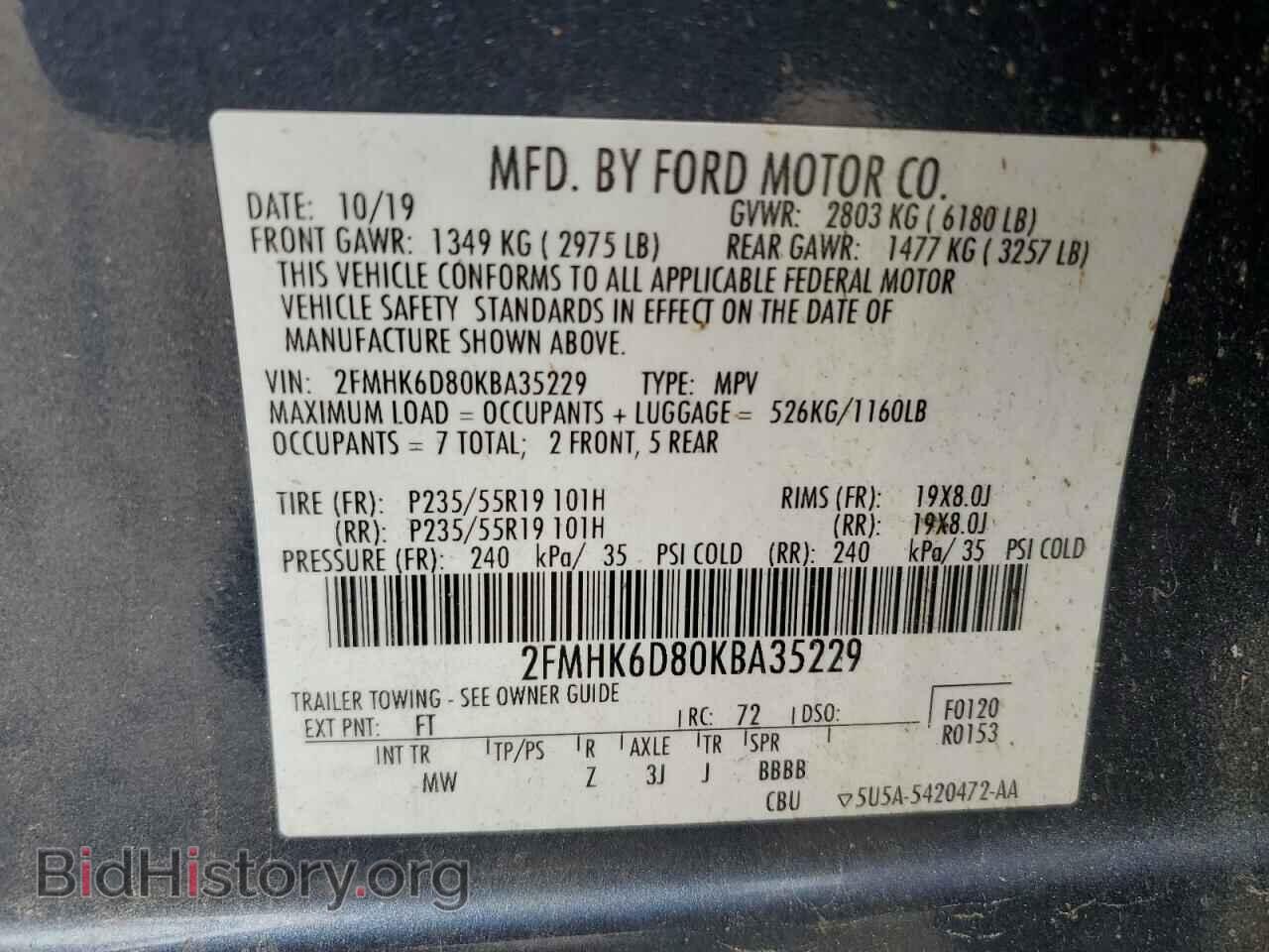 2019 FORD FLEX - VIN: 2FMHK6D80KBA35229 - Фото 13