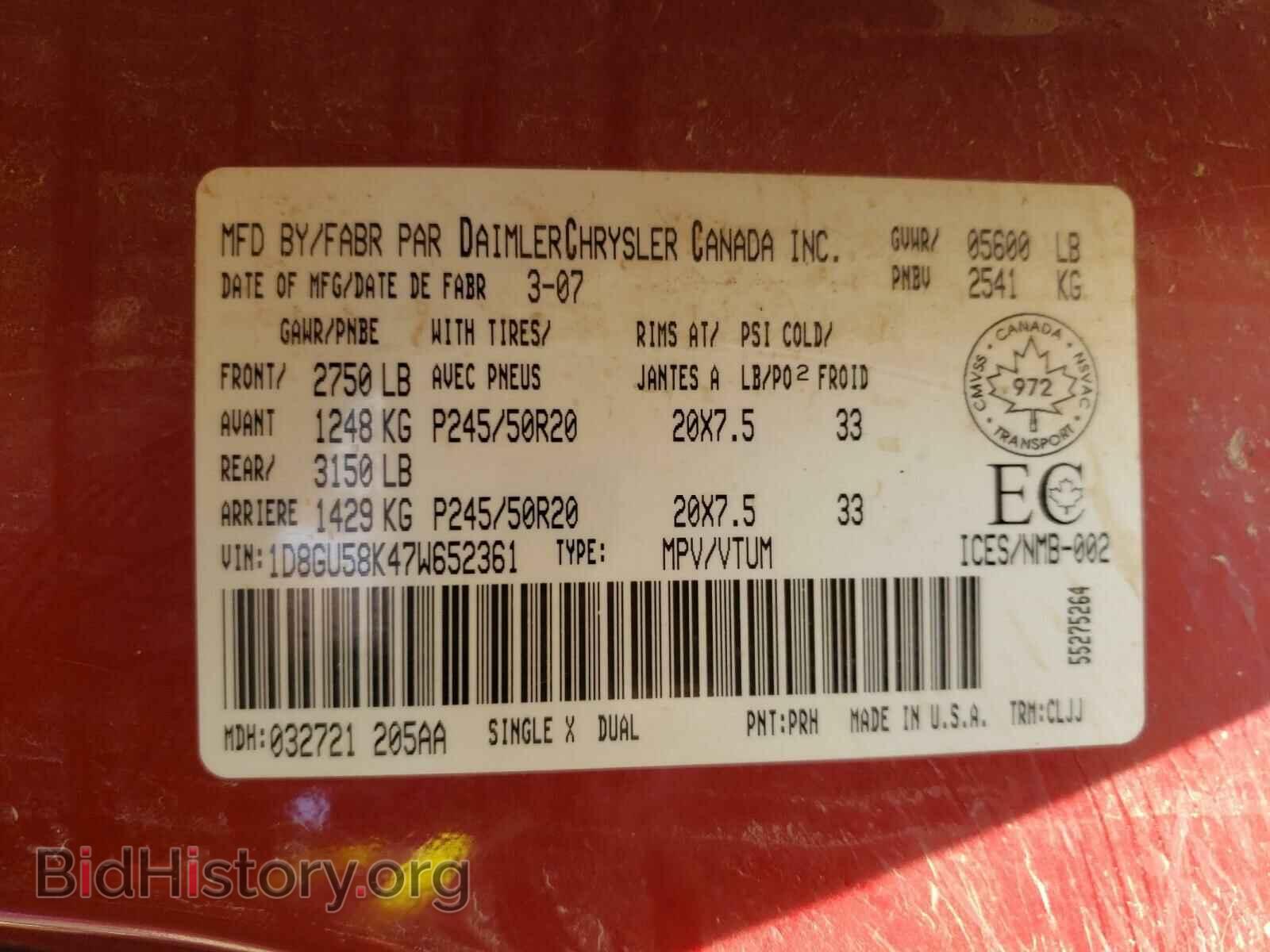 2007 DODGE NITRO - VIN: 1D8GU58K47W652361 - Photo 10