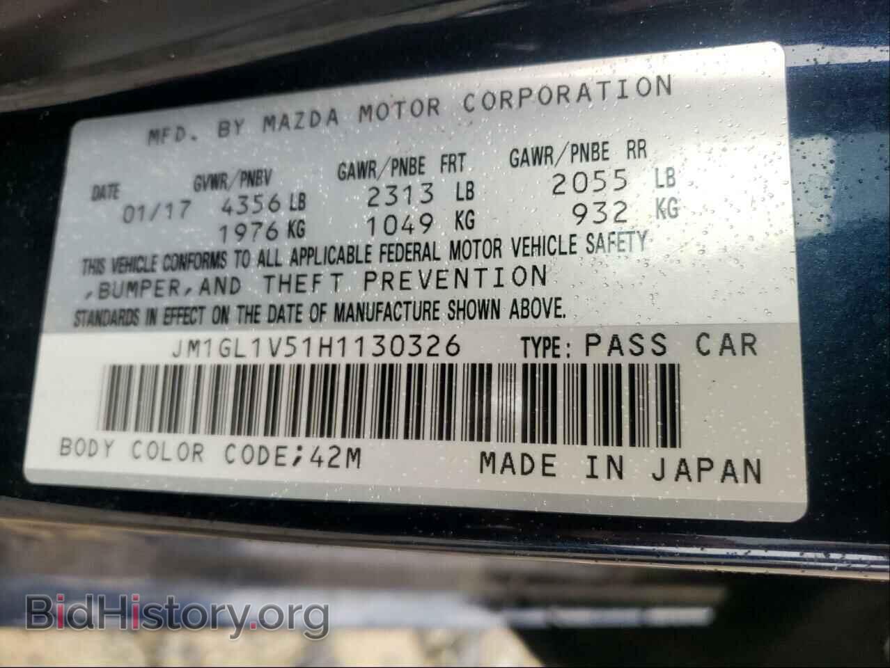 2017 MAZDA 6 - VIN: JM1GL1V51H1130326 - Фото 10