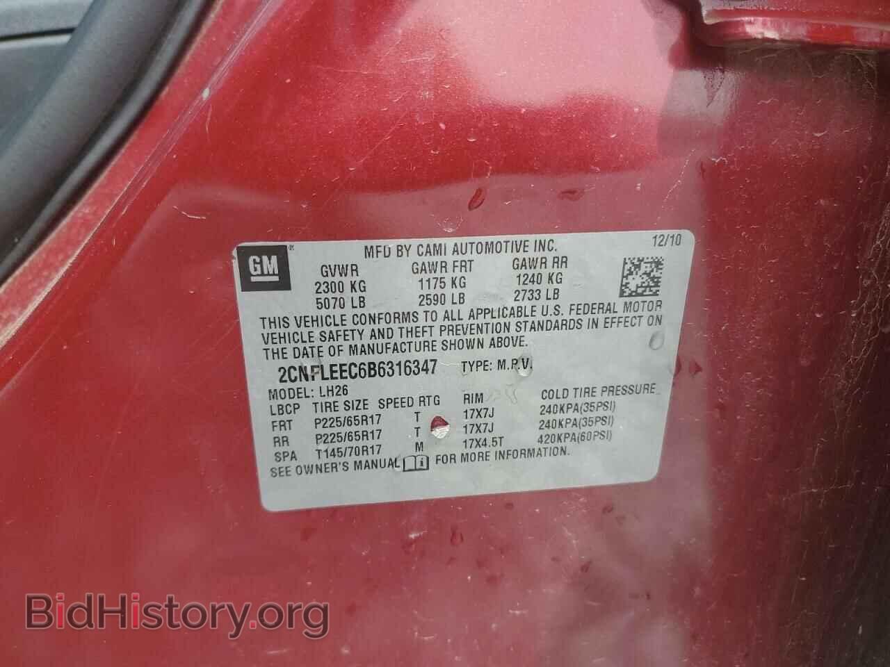 2011 CHEVROLET EQUINOX - VIN: 2CNFLEEC6B6316347 - Фото 13