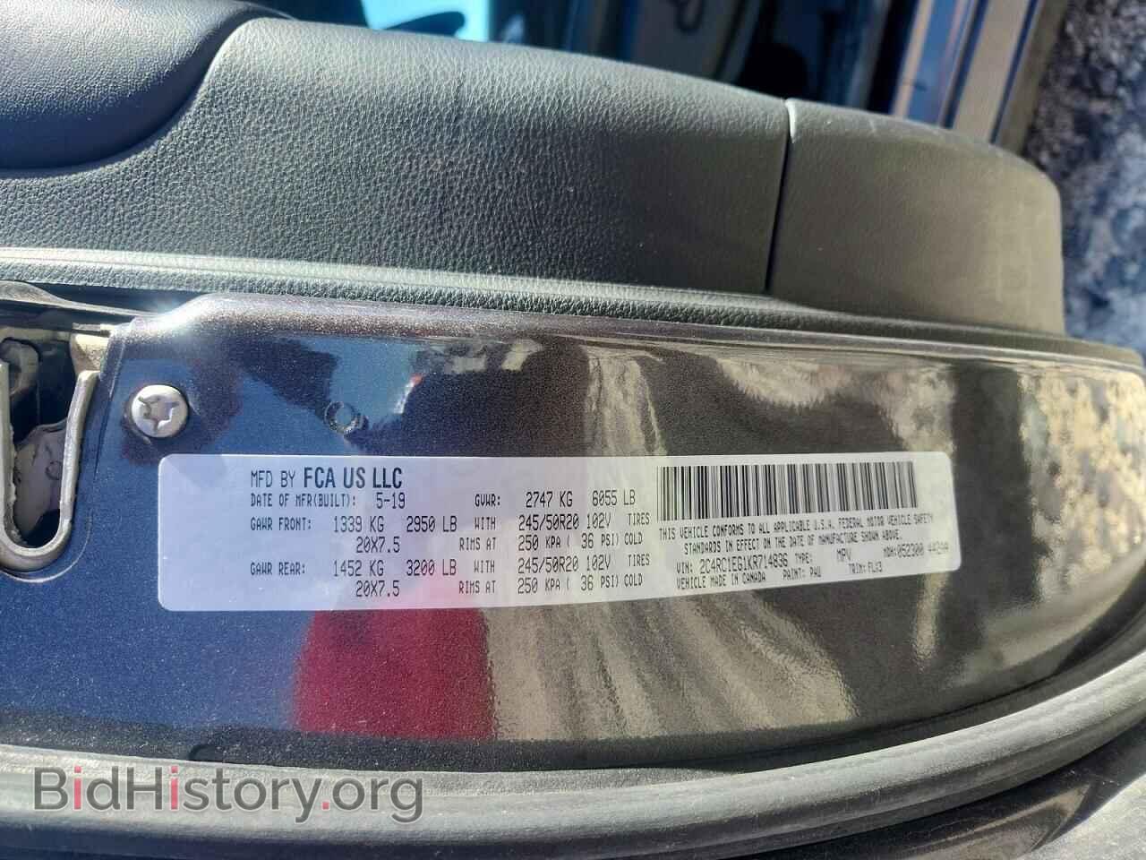 2019 CHRYSLER PACIFICA - VIN: 2C4RC1EG1KR714836 - Photo 12