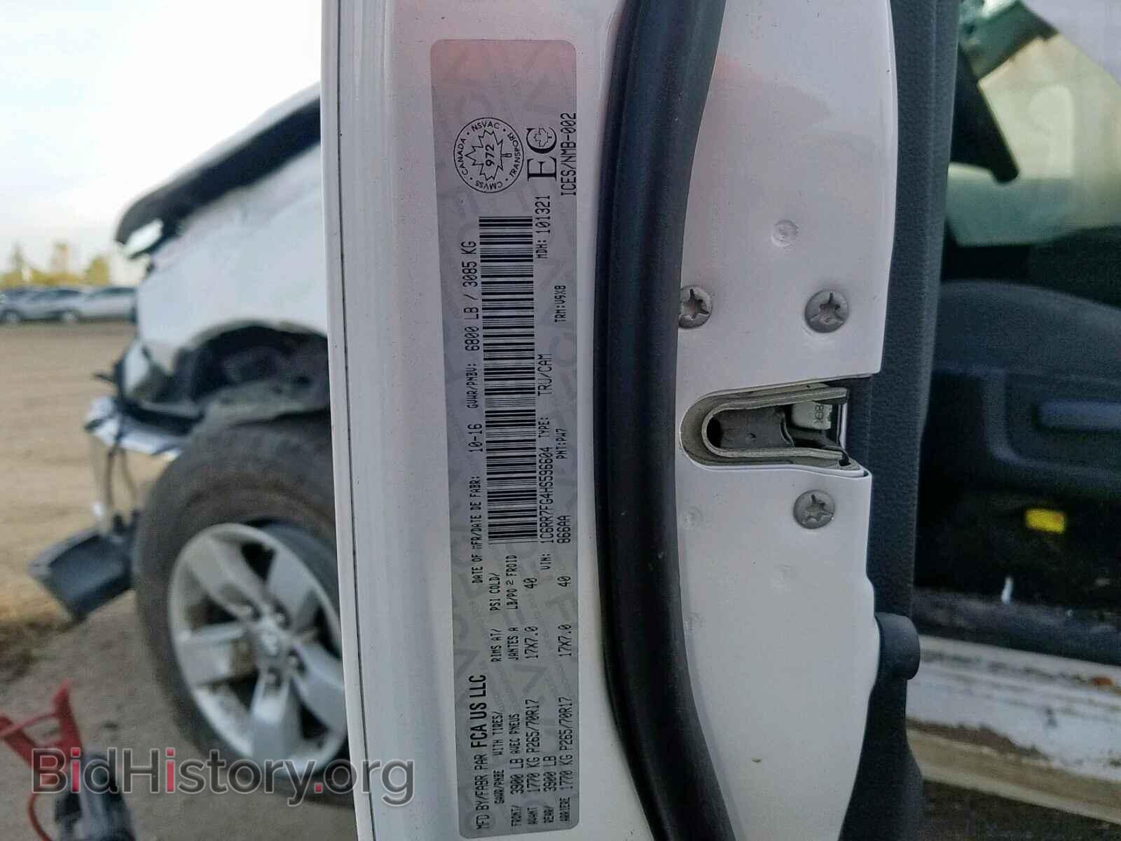 2017 RAM 1500 ST - VIN: 1C6RR7FG4HS596604 - Фото 10