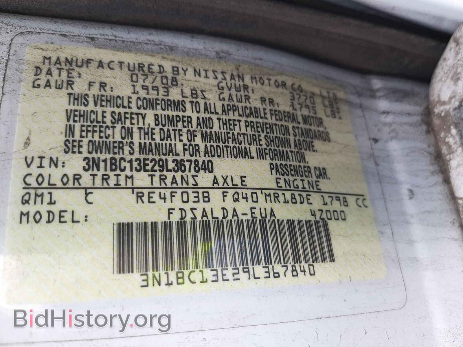 2009 NISSAN VERSA - VIN: 3N1BC13E29L367840 - Фото 10