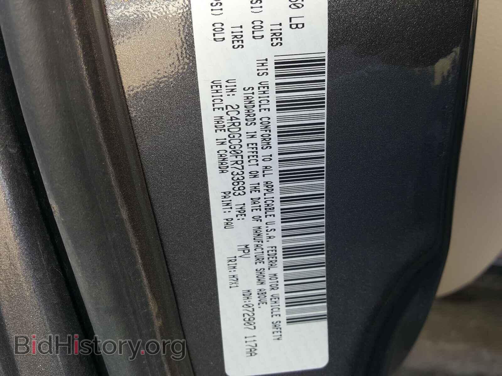 2015 DODGE CARAVAN - VIN: 2C4RDGCG0FR733693 - Фото 10