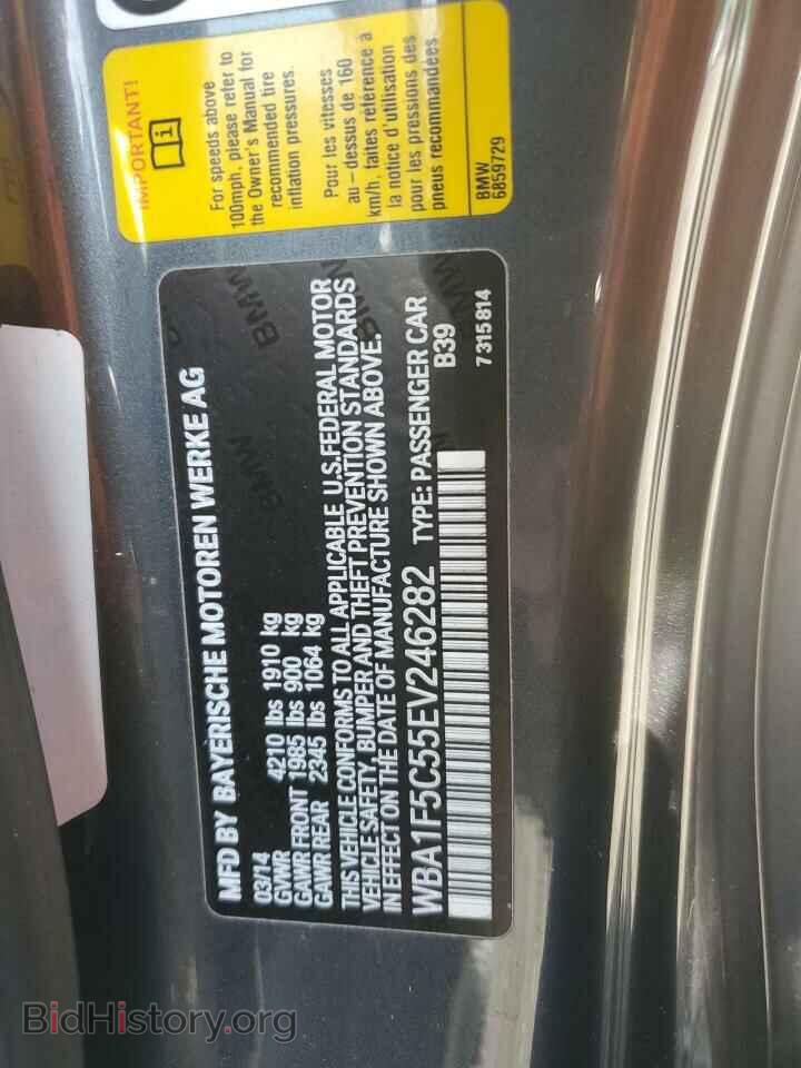 2014 BMW 2 SERIES - VIN: WBA1F5C55EV246282 - Фото 12