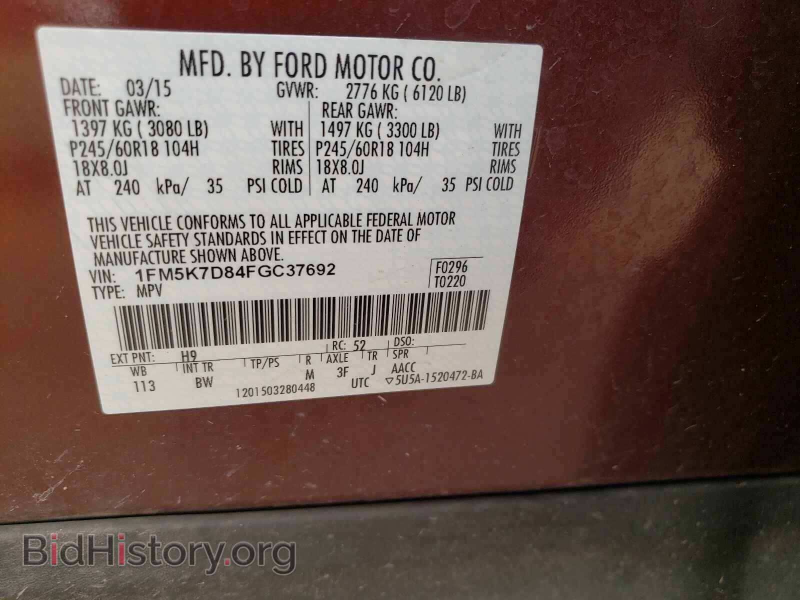 2015 FORD EXPLORER - VIN: 1FM5K7D84FGC37692 - Фото 10