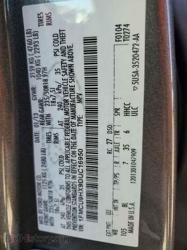 2013 FORD ESCAPE - VIN: 1FMCU9HX9DUC16950 - Фото 13