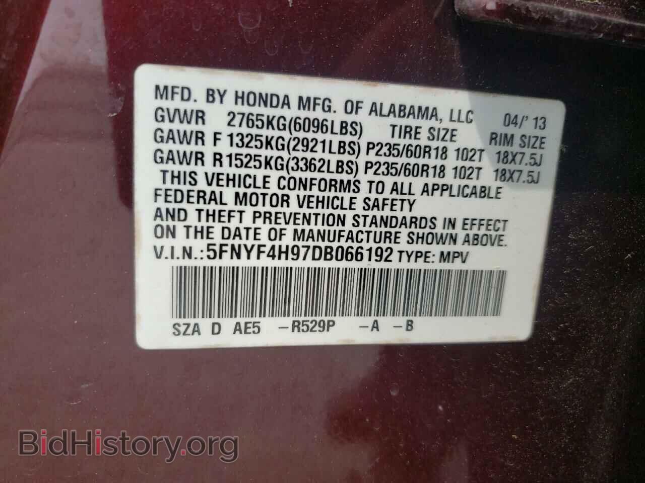 2013 HONDA PILOT - VIN: 5FNYF4H97DB066192 - Фото 13