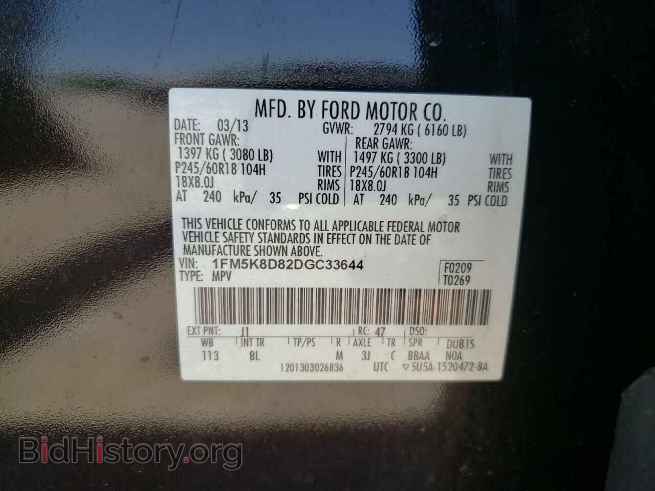 2013 FORD EXPLORER - VIN: 1FM5K8D82DGC33644 - Фото 10