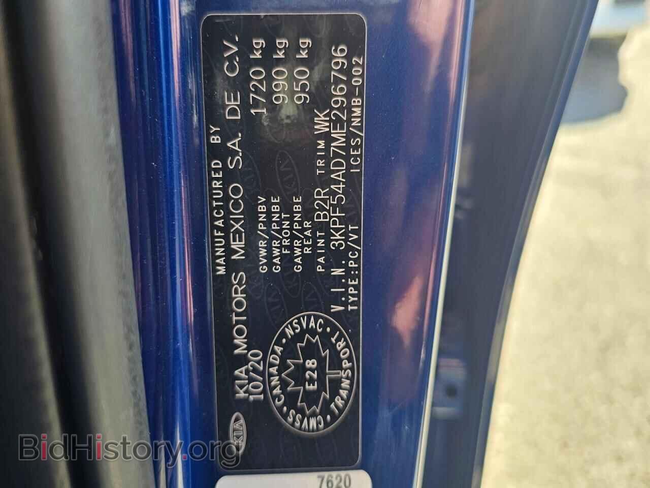 2021 KIA FORTE - VIN: 3KPF54AD7ME296796 - Фото 10