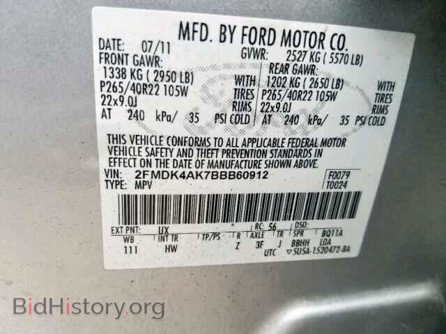 2011 FORD EDGE - VIN: 2FMDK4AK7BBB60912 - Фото 10