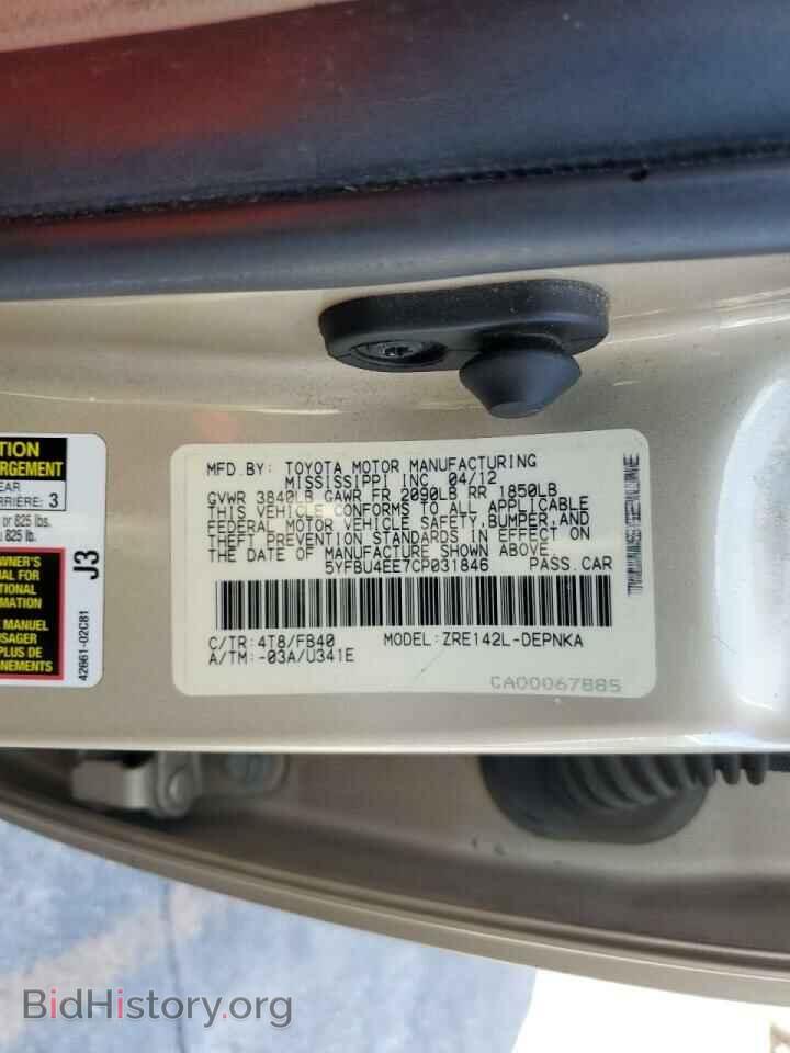 2012 TOYOTA COROLLA - VIN: 5YFBU4EE7CP031846 - Фото 10