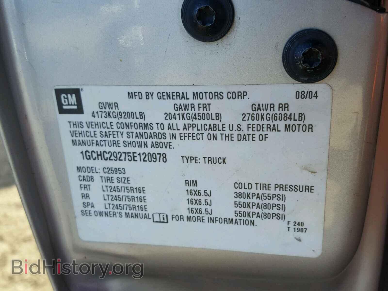 2005 CHEVROLET SILVERADO - VIN: 1GCHC29275E120978 - Фото 10