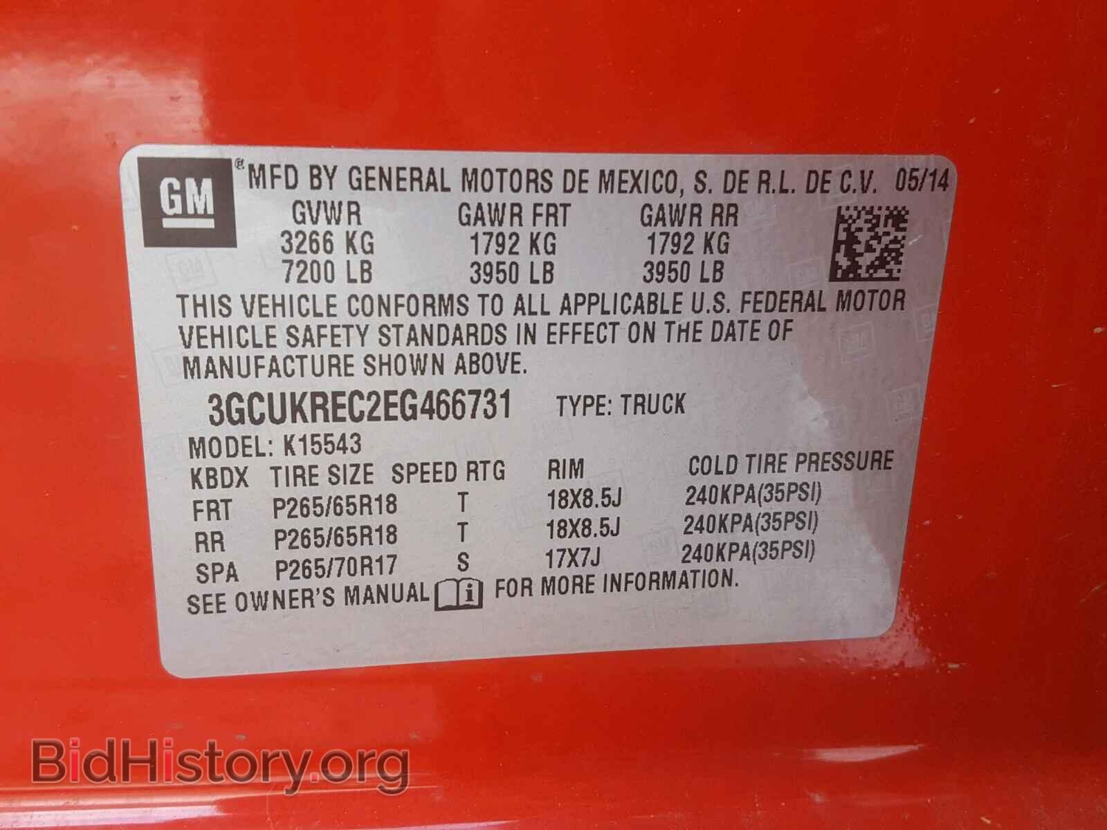 2014 CHEVROLET SILVERADO - VIN: 3GCUKREC2EG466731 - Фото 10