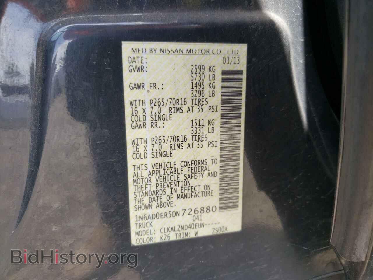 2013 NISSAN FRONTIER - VIN: 1N6AD0ER5DN726880 - Фото 10