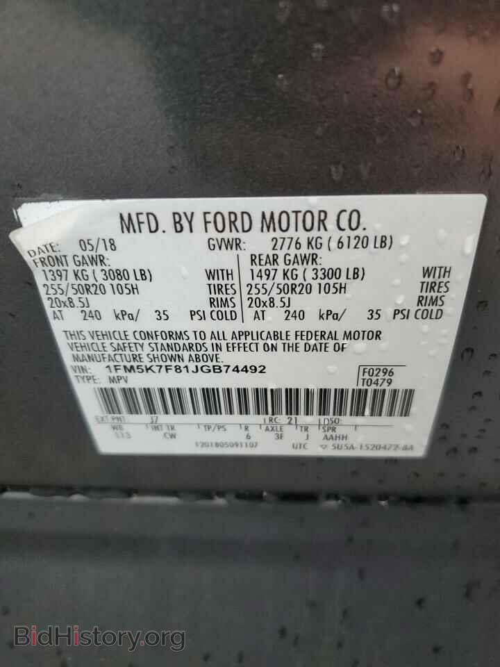 2018 FORD EXPLORER - VIN: 1FM5K7F81JGB74492 - Фото 14