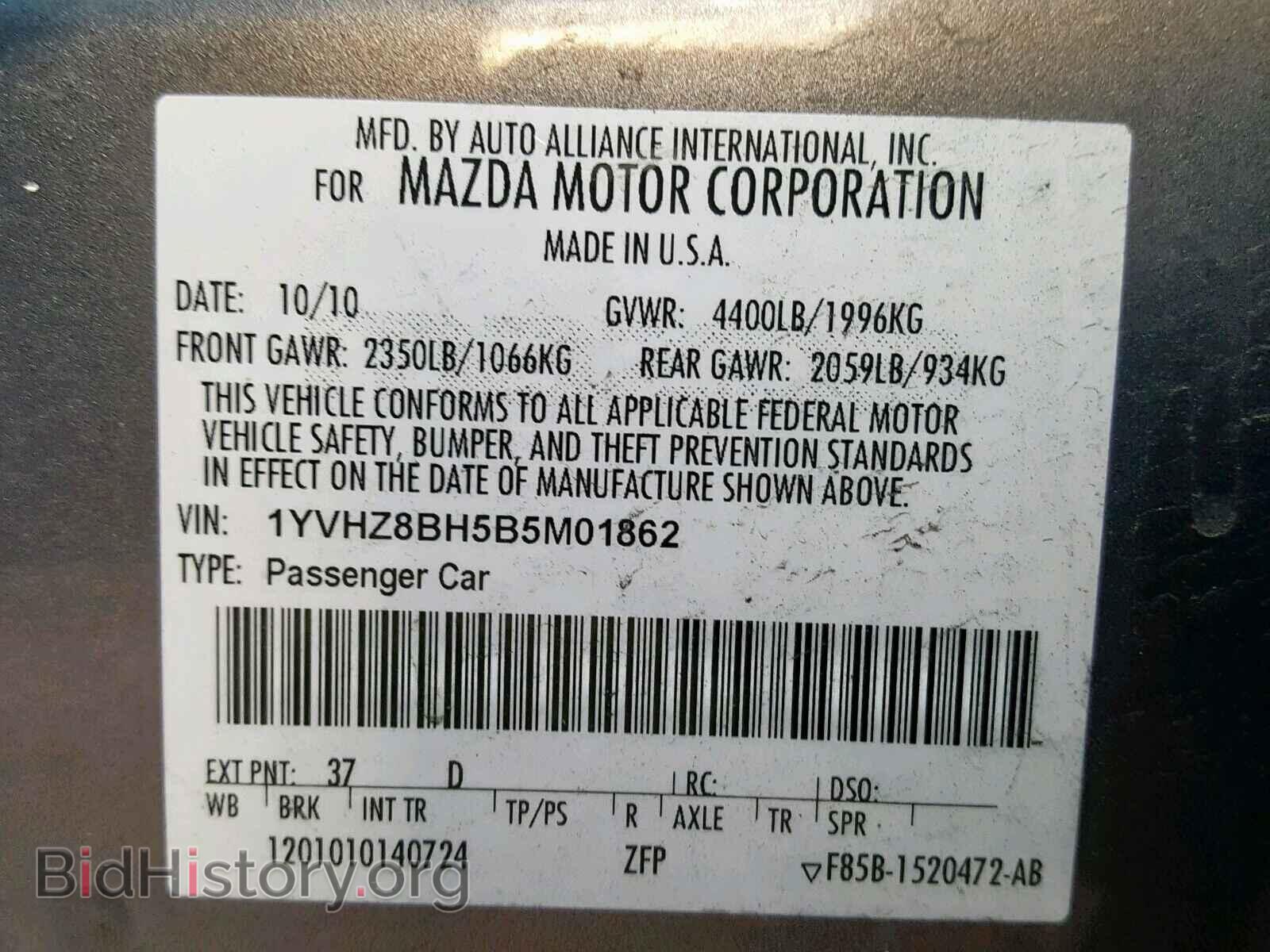 2011 MAZDA 6 - VIN: 1YVHZ8BH5B5M01862 - Фото 10