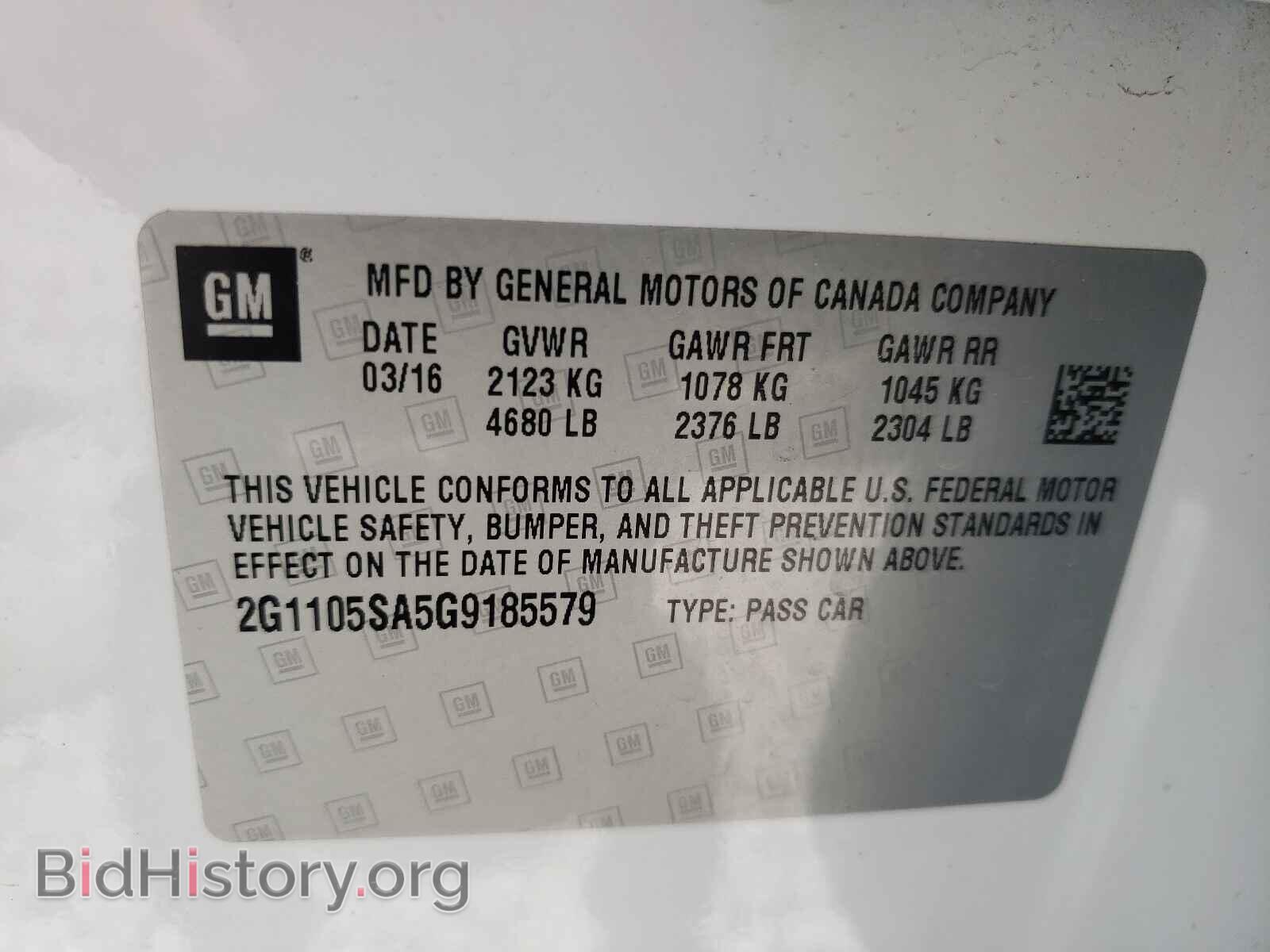 2016 CHEVROLET IMPALA - VIN: 2G1105SA5G9185579 - Фото 10