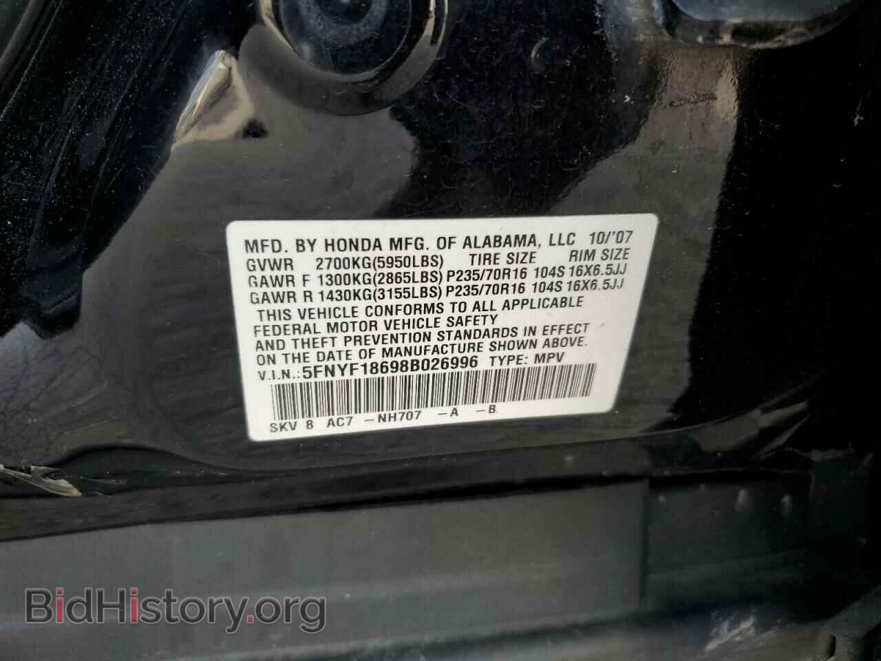 2008 HONDA PILOT - VIN: 5FNYF18698B026996 - Фото 12