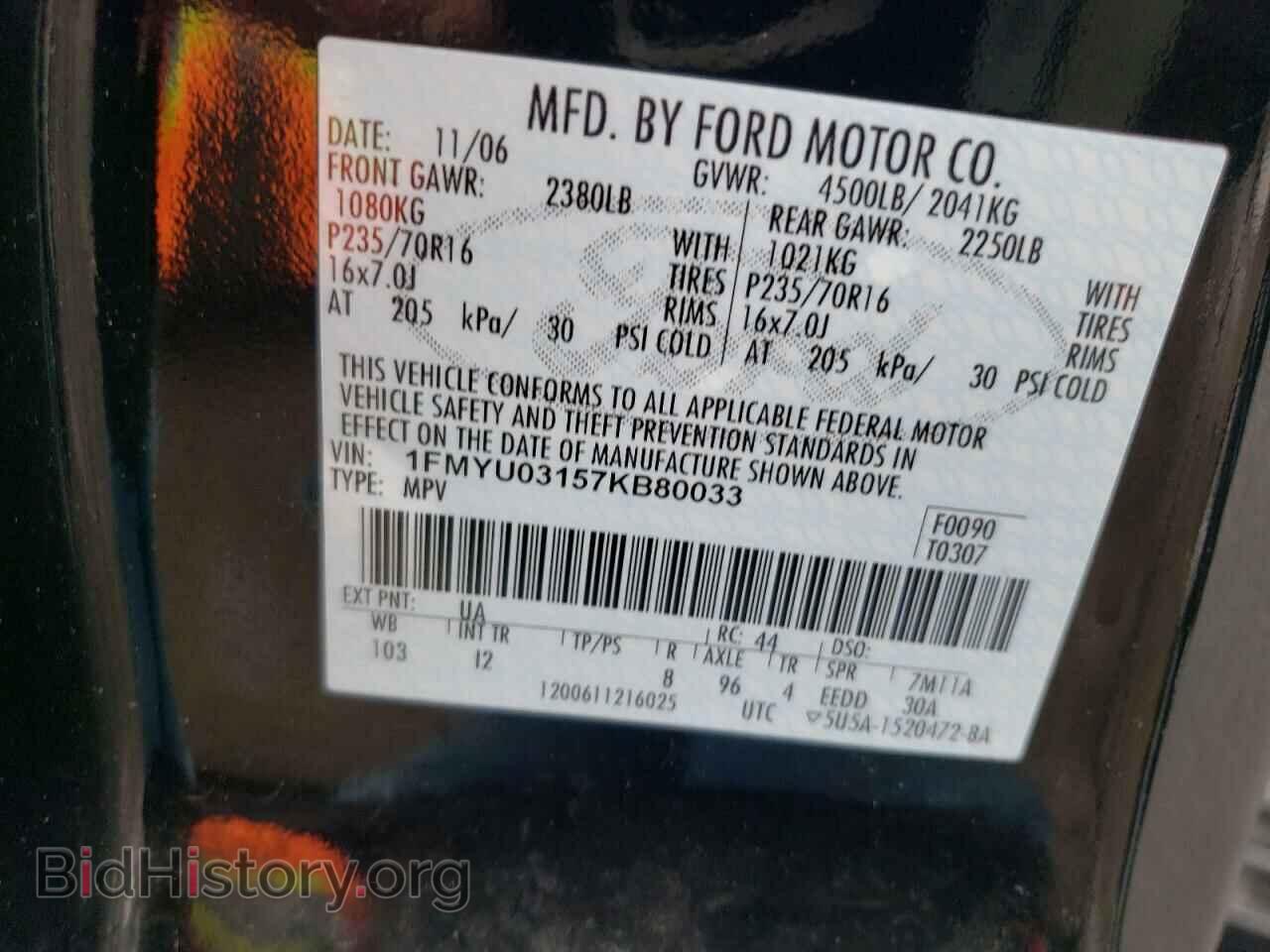 2007 FORD ESCAPE - VIN: 1FMYU03157KB80033 - Фото 13