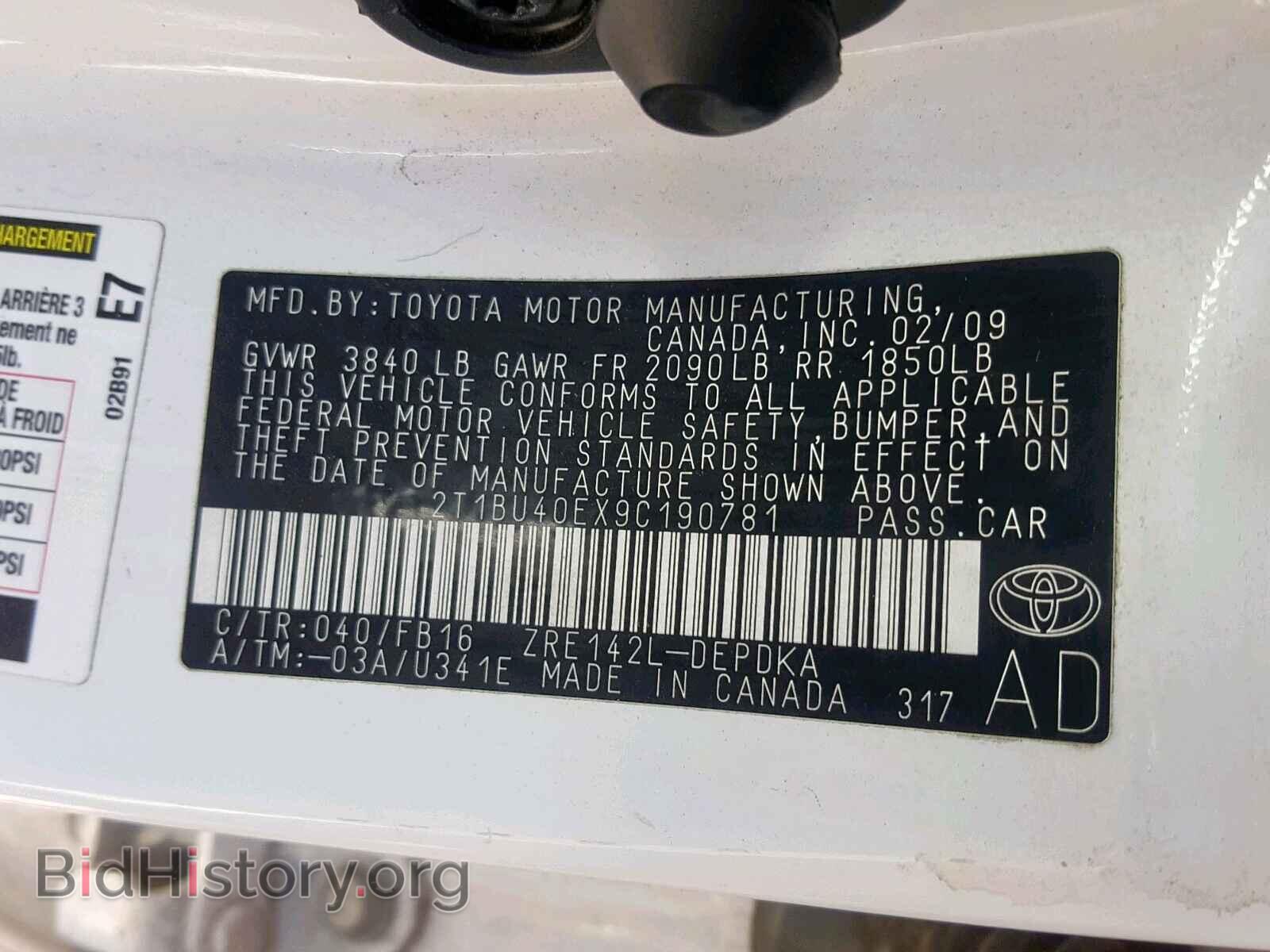 2009 TOYOTA COROLLA BA - VIN: 2T1BU40EX9C190781 - Фото 10