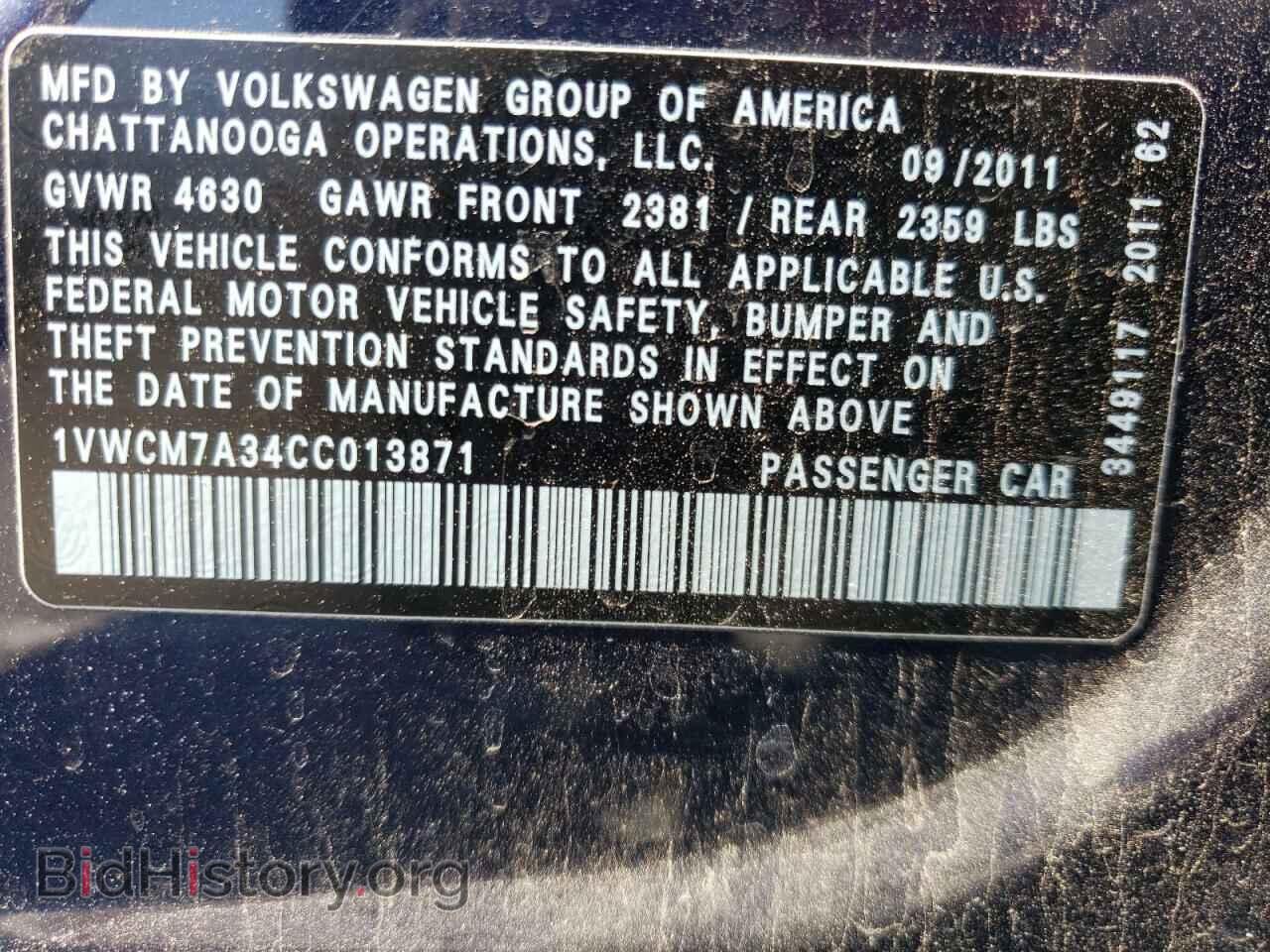 2012 VOLKSWAGEN PASSAT - VIN: 1VWCM7A34CC013871 - Фото 10