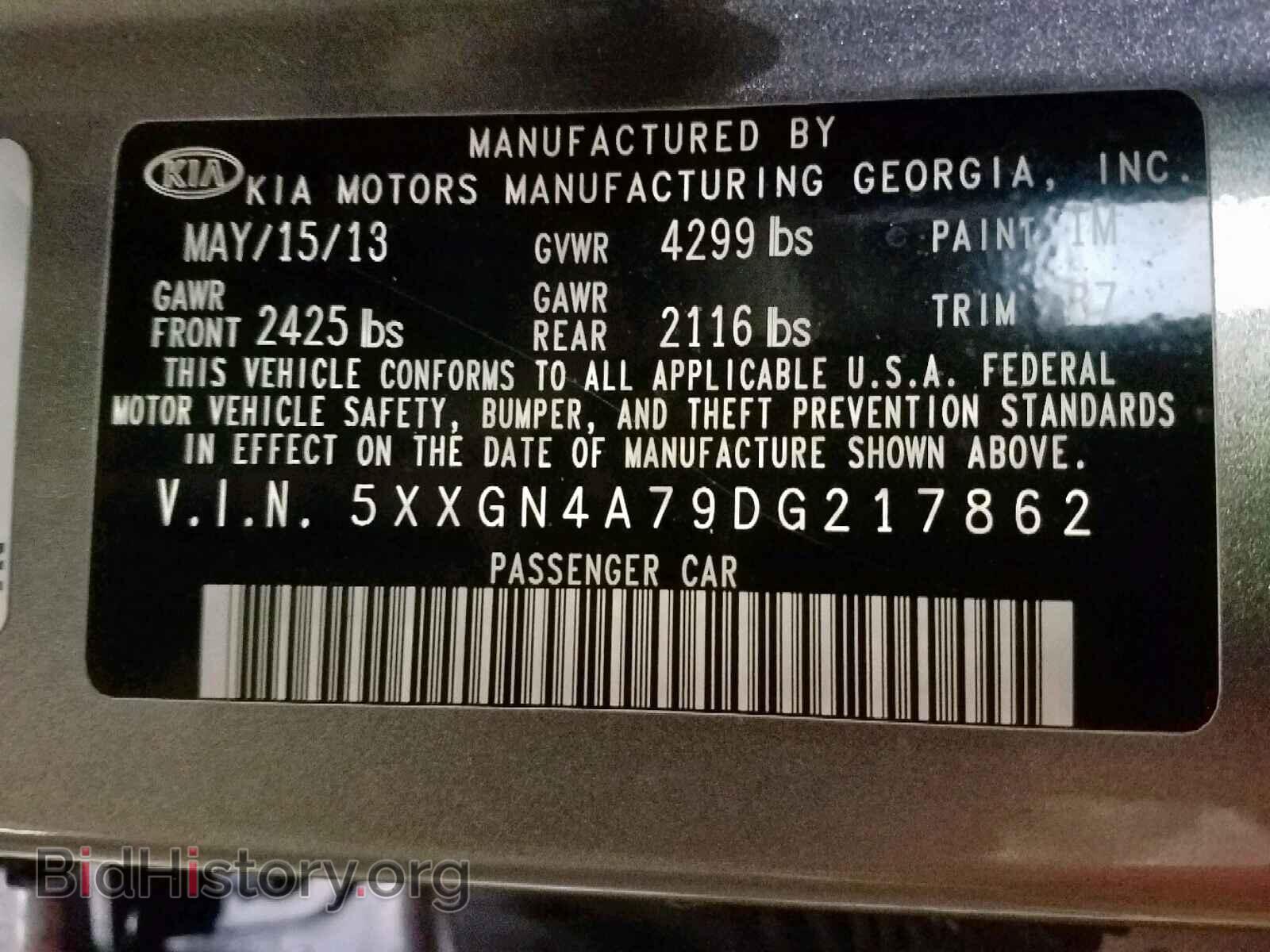 2013 KIA OPTIMA EX - VIN: 5XXGN4A79DG217862 - Фото 10