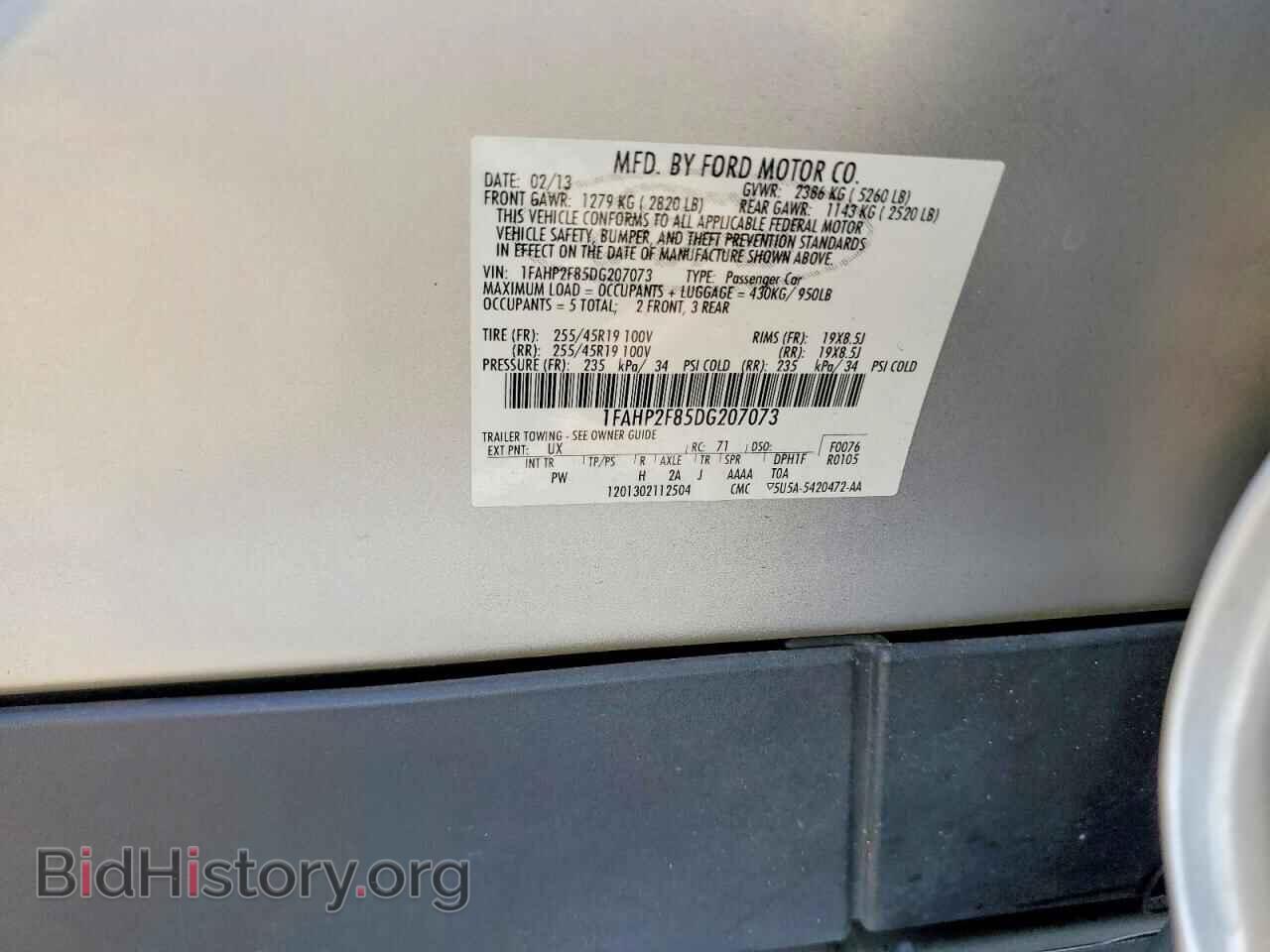 2013 FORD TAURUS - VIN: 1FAHP2F85DG207073 - Фото 12