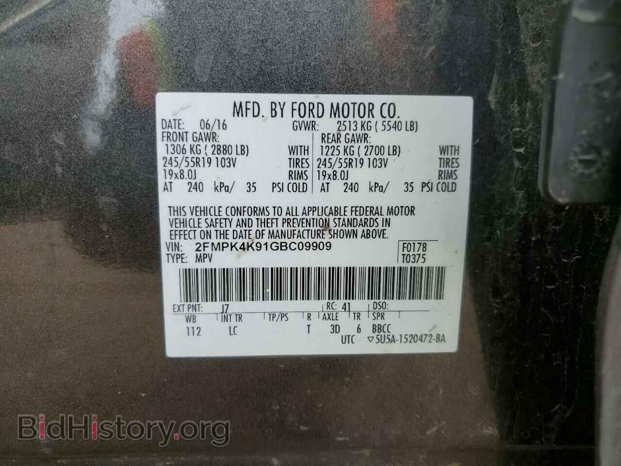 2016 FORD EDGE - VIN: 2FMPK4K91GBC09909 - Фото 14
