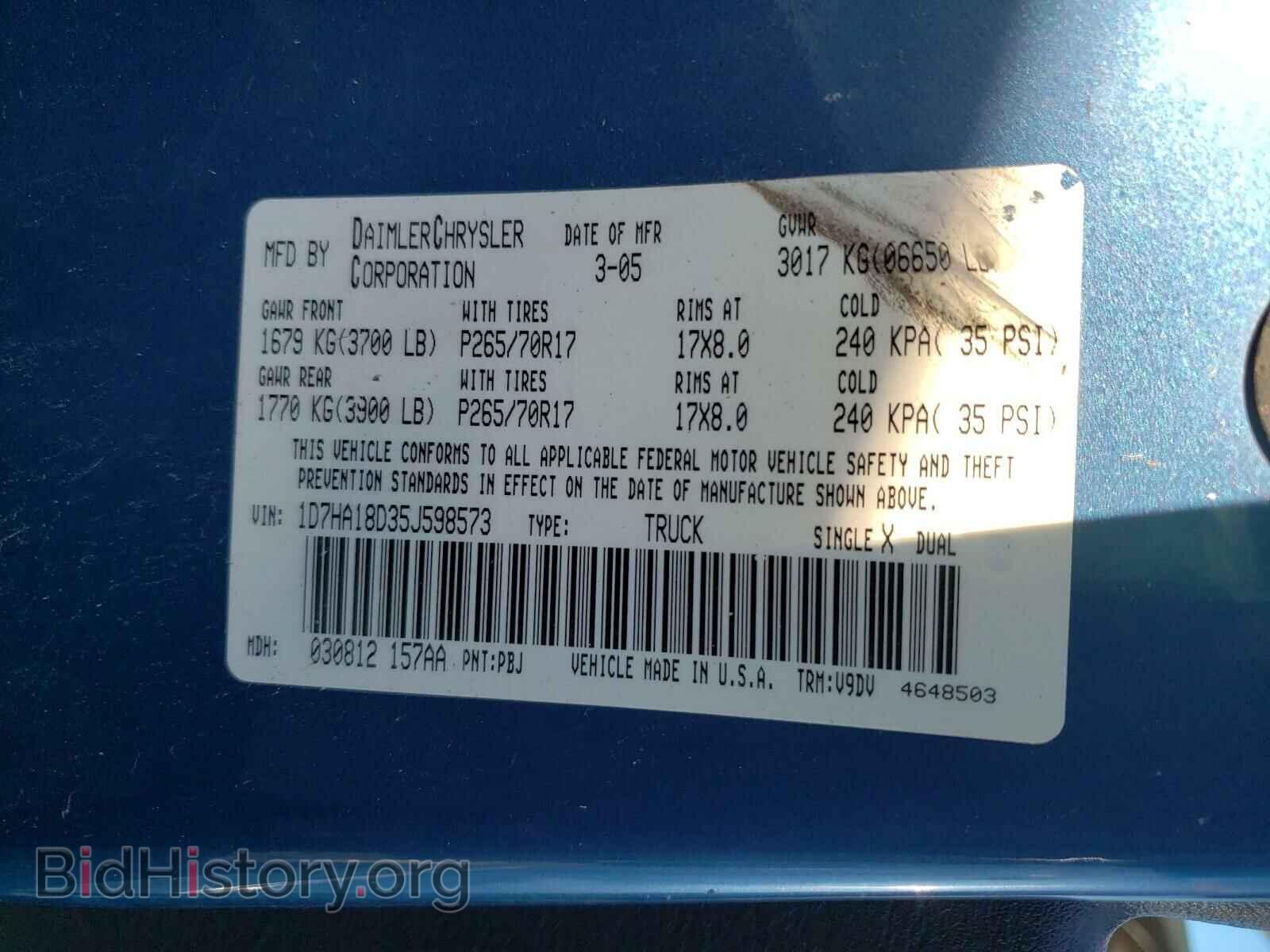 2005 DODGE RAM 1500 - VIN: 1D7HA18D35J598573 - Фото 10