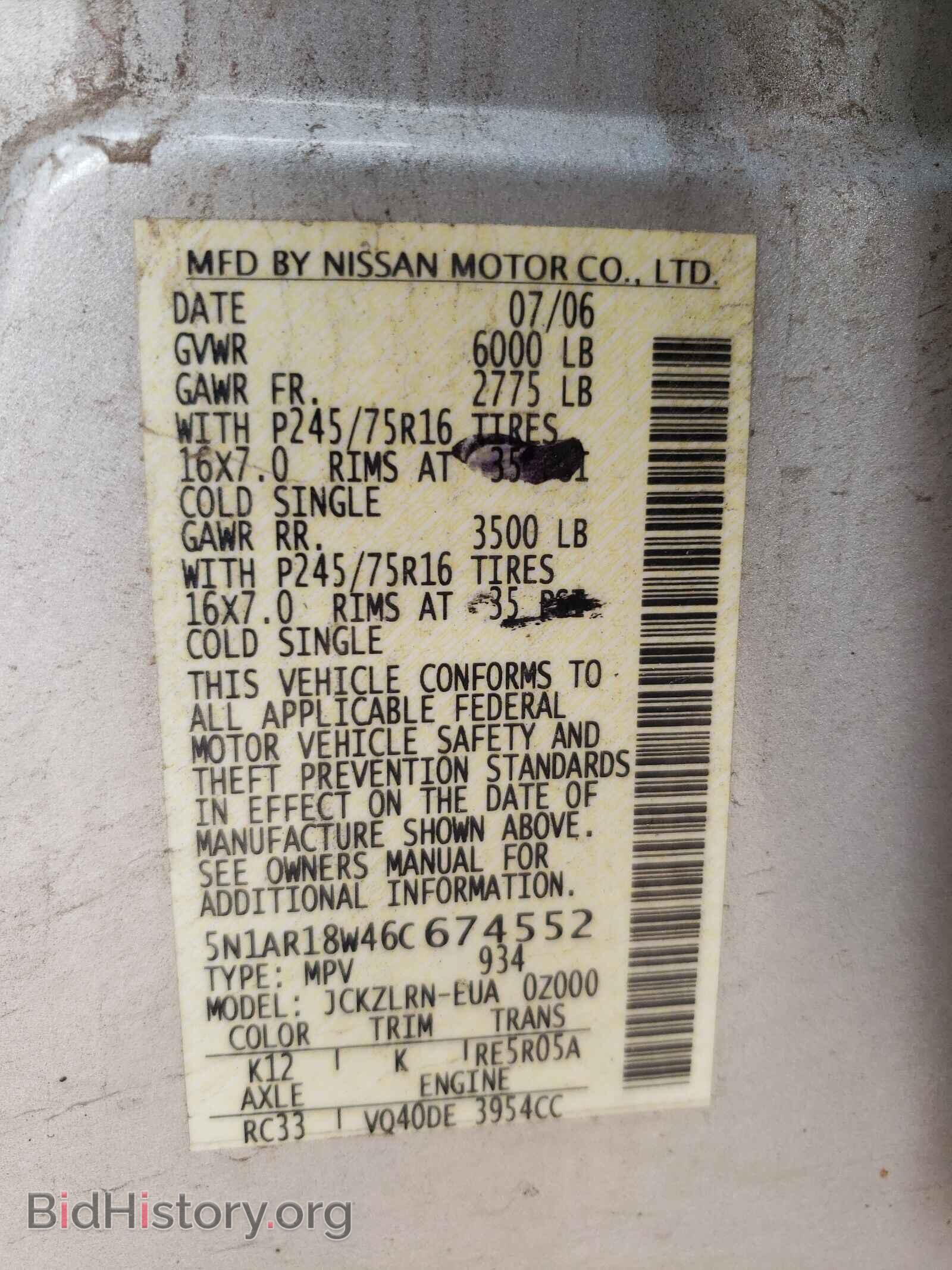 2006 NISSAN PATHFINDER - VIN: 5N1AR18W46C674552 - Фото 10