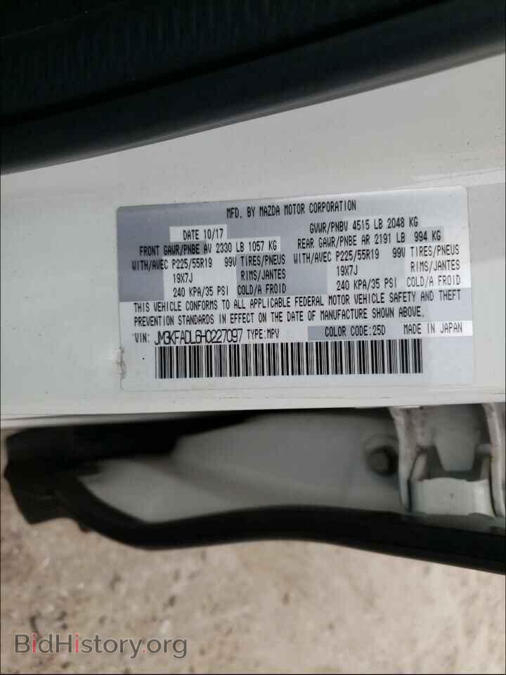 2017 MAZDA CX-5 - VIN: JM3KFADL6H0227097 - Фото 10