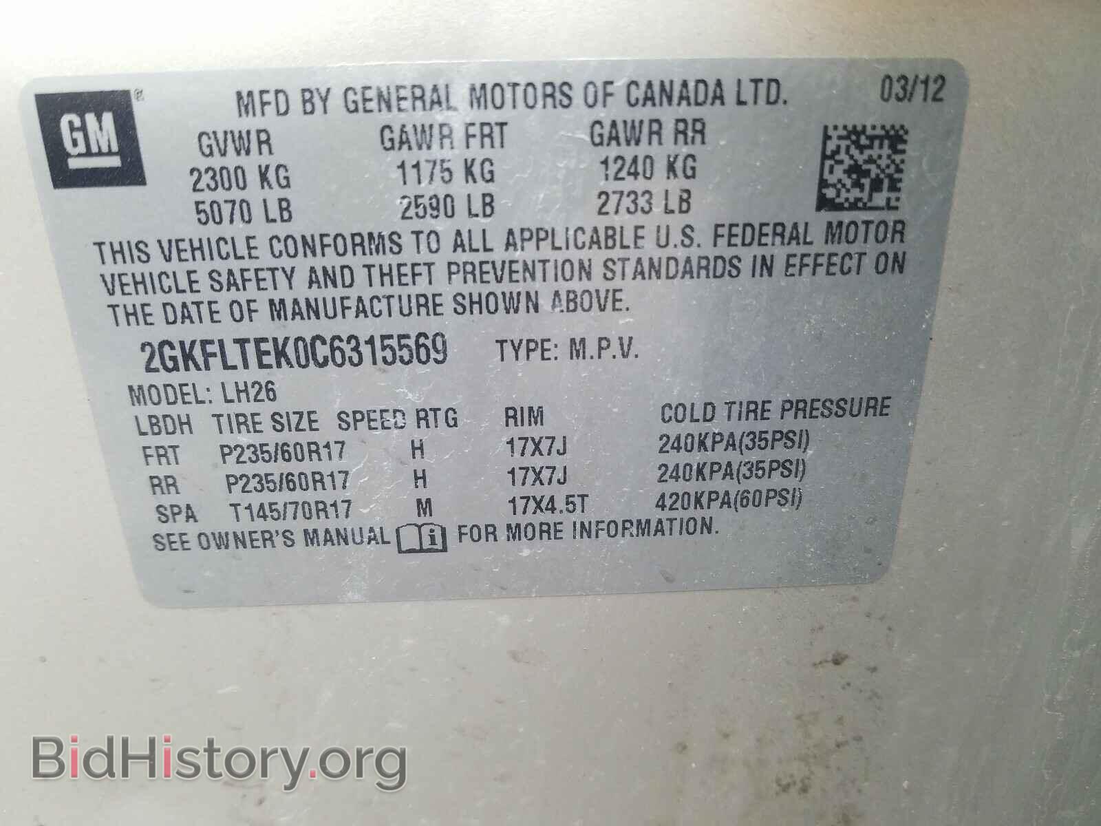 2012 GMC TERRAIN - VIN: 2GKFLTEK0C6315569 - Photo 10