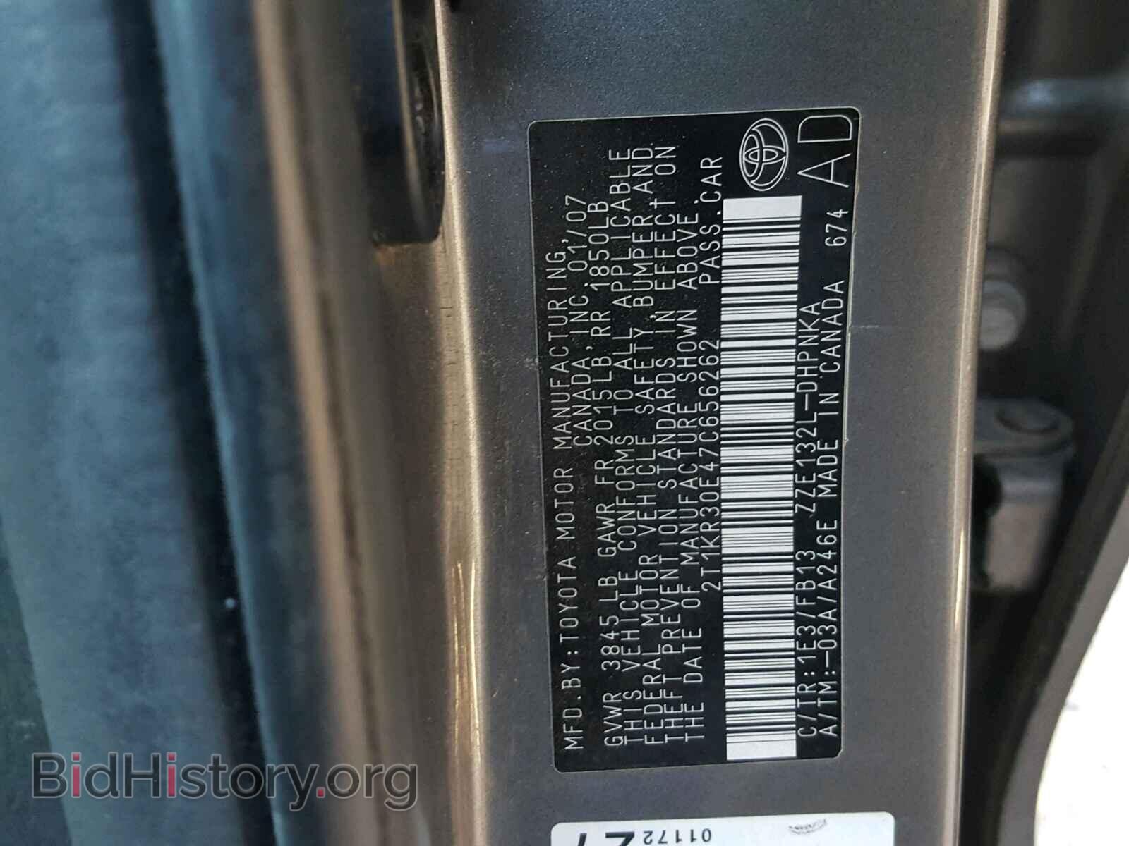 2007 TOYOTA COROLLA - VIN: 2T1KR30E47C656262 - Photo 10