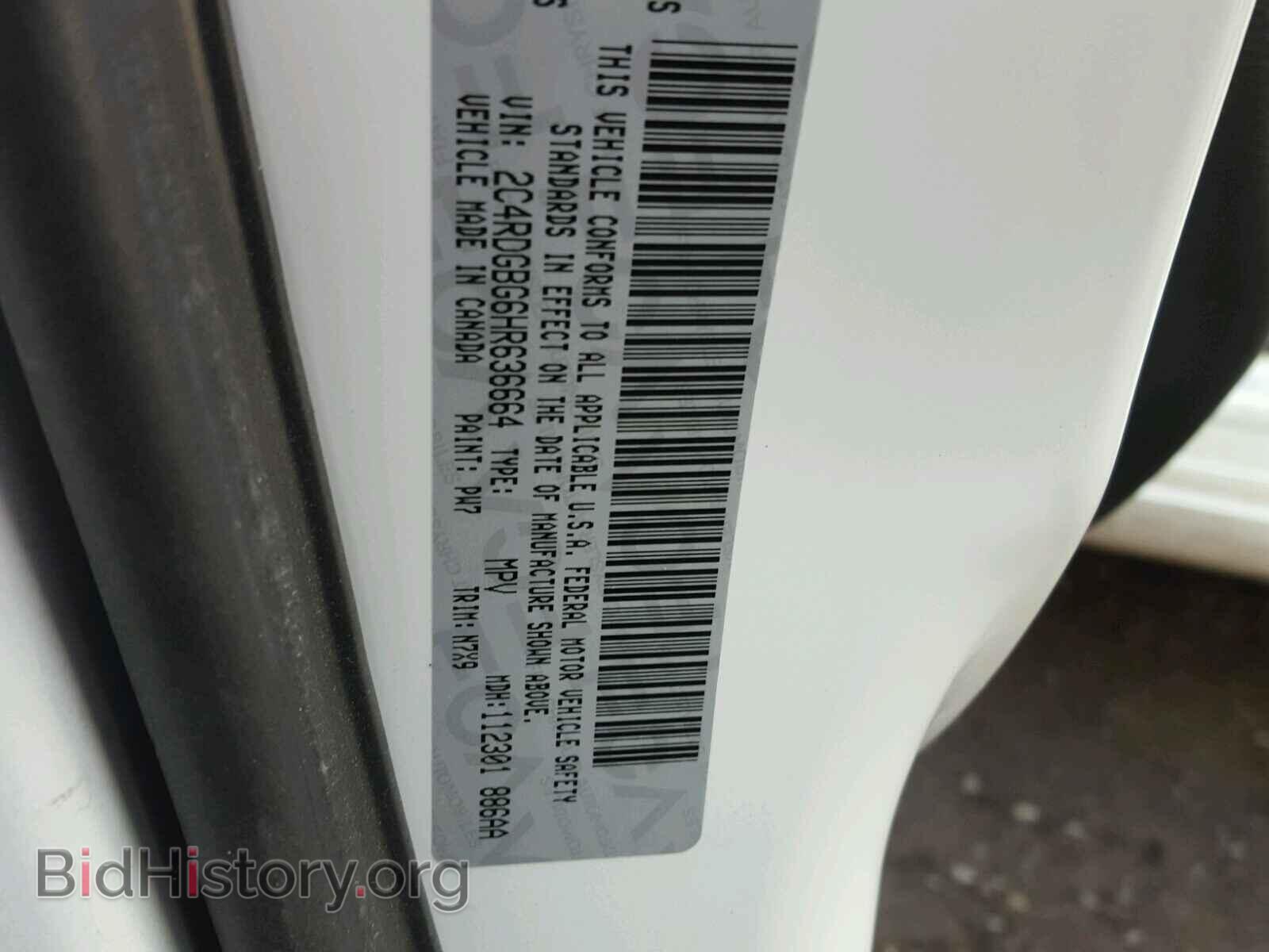 2017 DODGE GRAND CARA - VIN: 2C4RDGBG6HR636664 - Фото 10