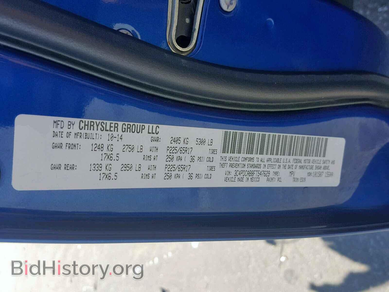 2015 DODGE JOURNEY SE - VIN: 3C4PDCAB8FT547629 - Фото 10
