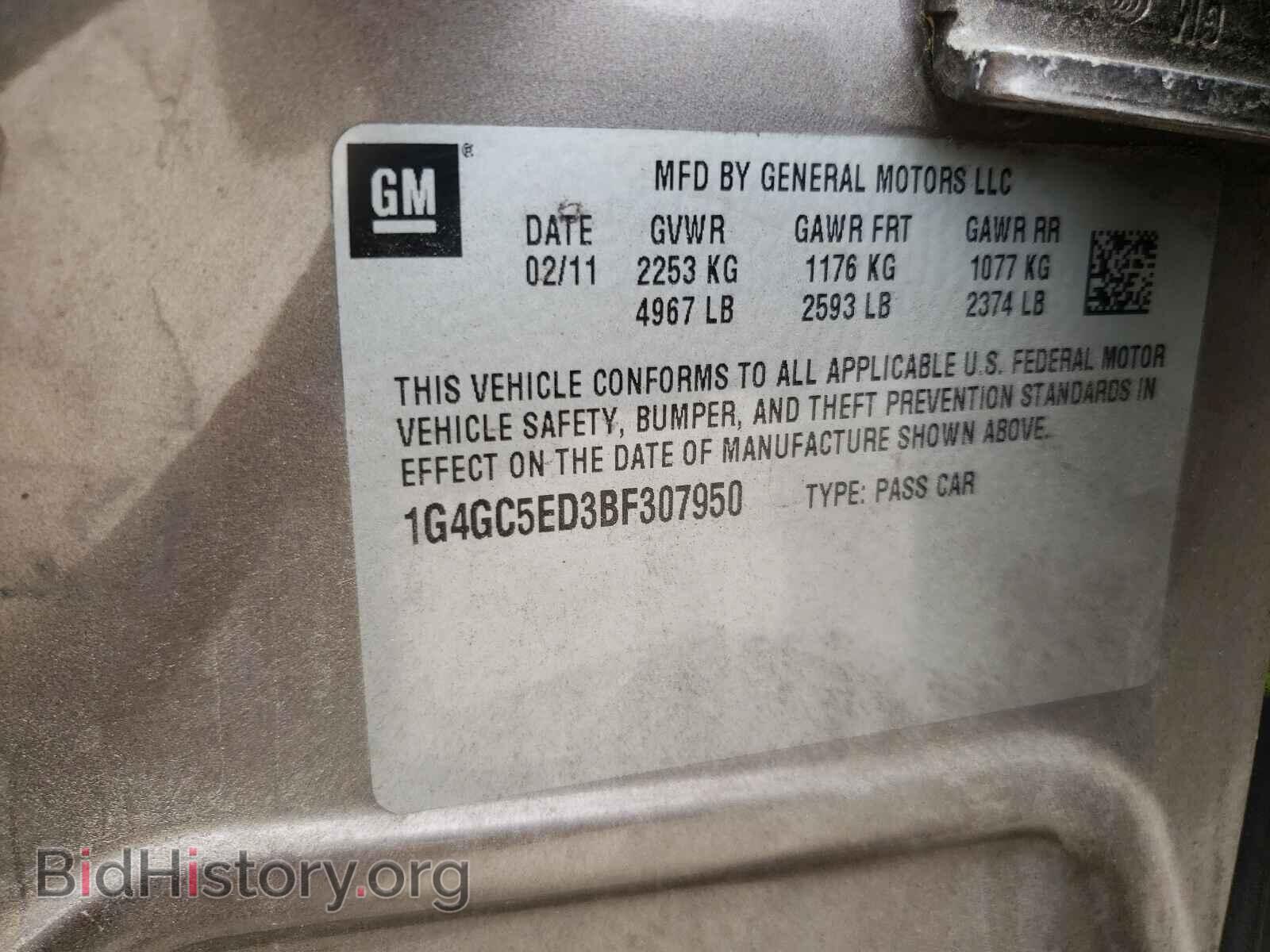 2011 BUICK LACROSSE - VIN: 1G4GC5ED3BF307950 - Фото 10