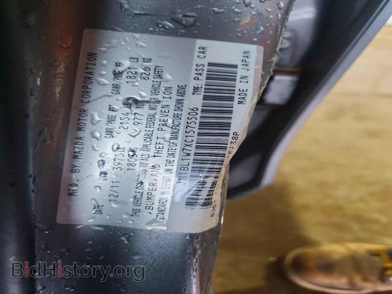 2012 MAZDA 3 - VIN: JM1BL1W7XC1575506 - Фото 12