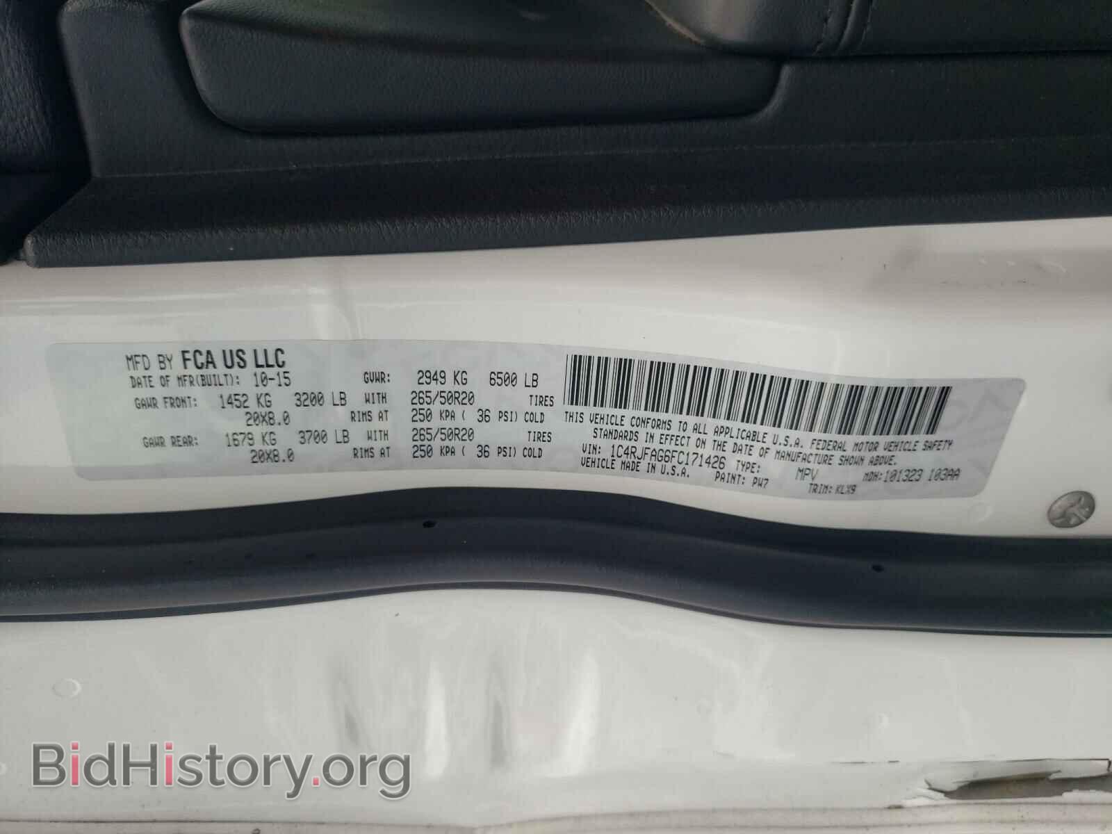 2015 JEEP CHEROKEE - VIN: 1C4RJFAG6FC171426 - Фото 10