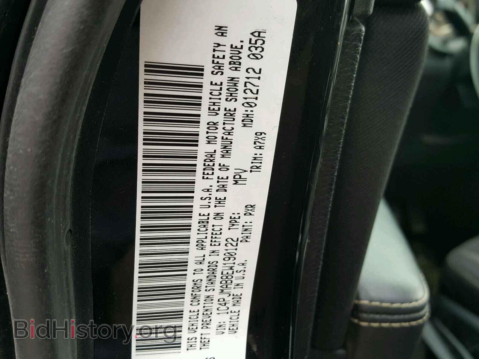2014 JEEP CHEROKEE S - VIN: 1C4PJMAB8EW190122 - Фото 10