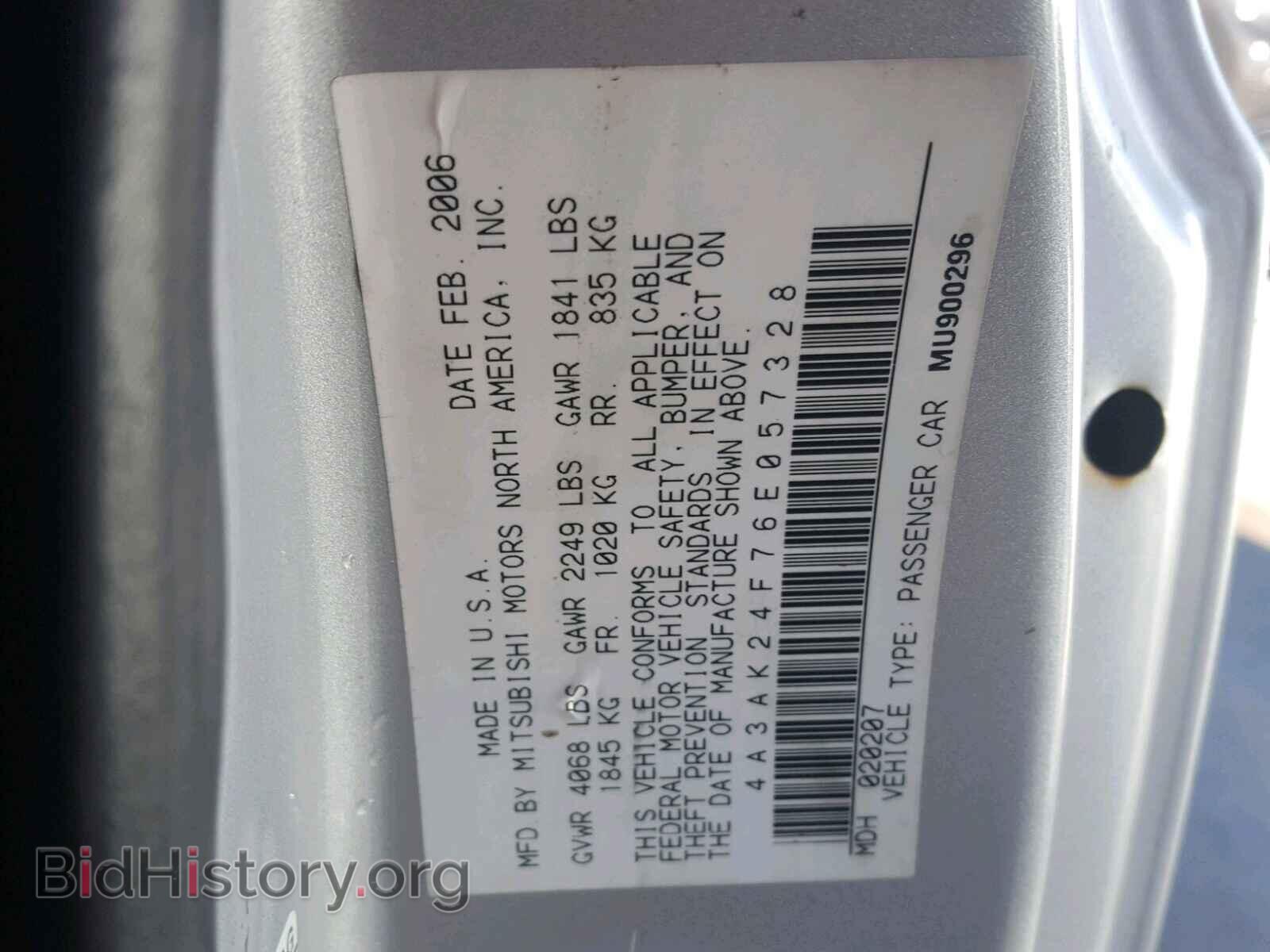2006 MITSUBISHI ECLIPSE - VIN: 4A3AK24F76E057328 - Photo 10