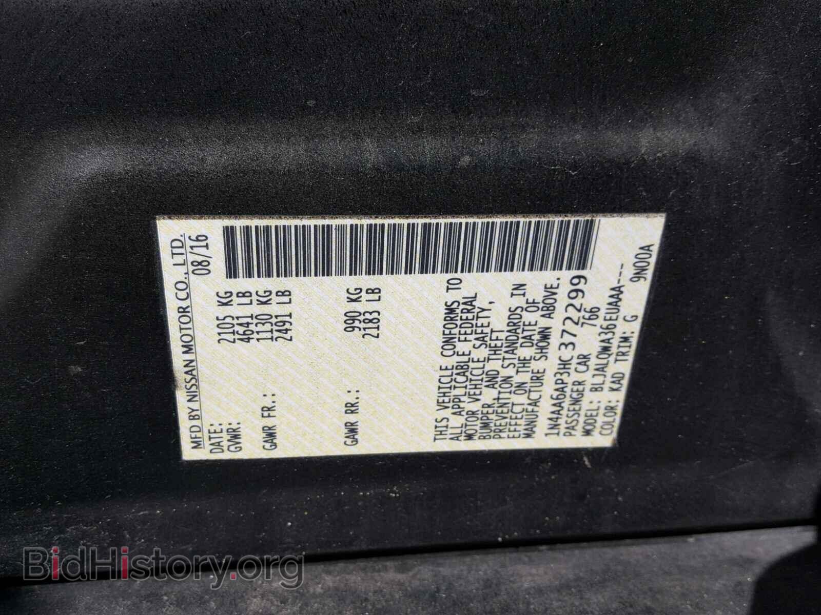 2017 NISSAN MAXIMA - VIN: 1N4AA6AP3HC372299 - Фото 10