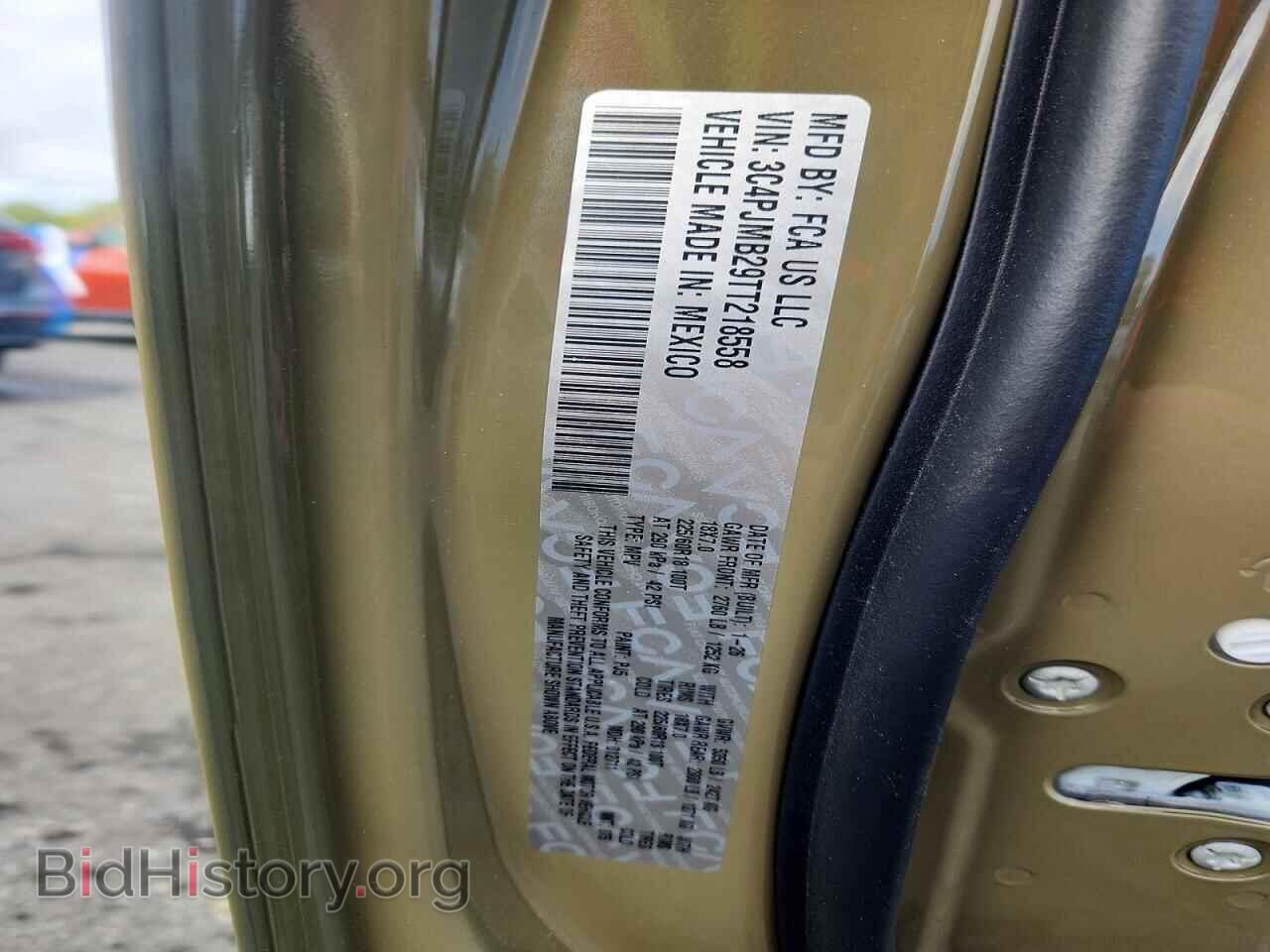 2026 JEEP CHEROKEE - VIN: 3C4PJMB29TT218558 - Фото 13