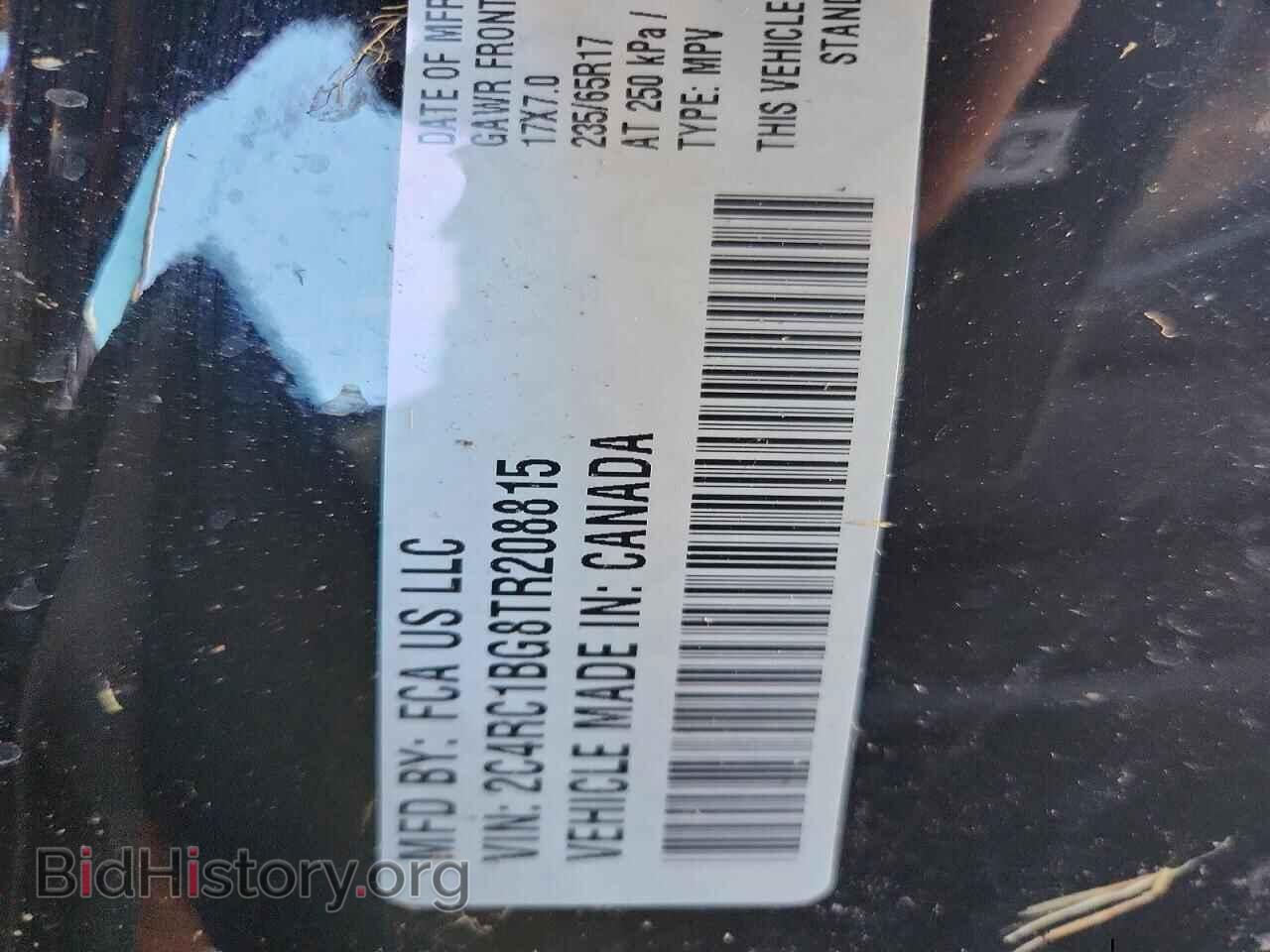 2026 CHRYSLER PACIFICA - VIN: 2C4RC1BG8TR208815 - Photo 14
