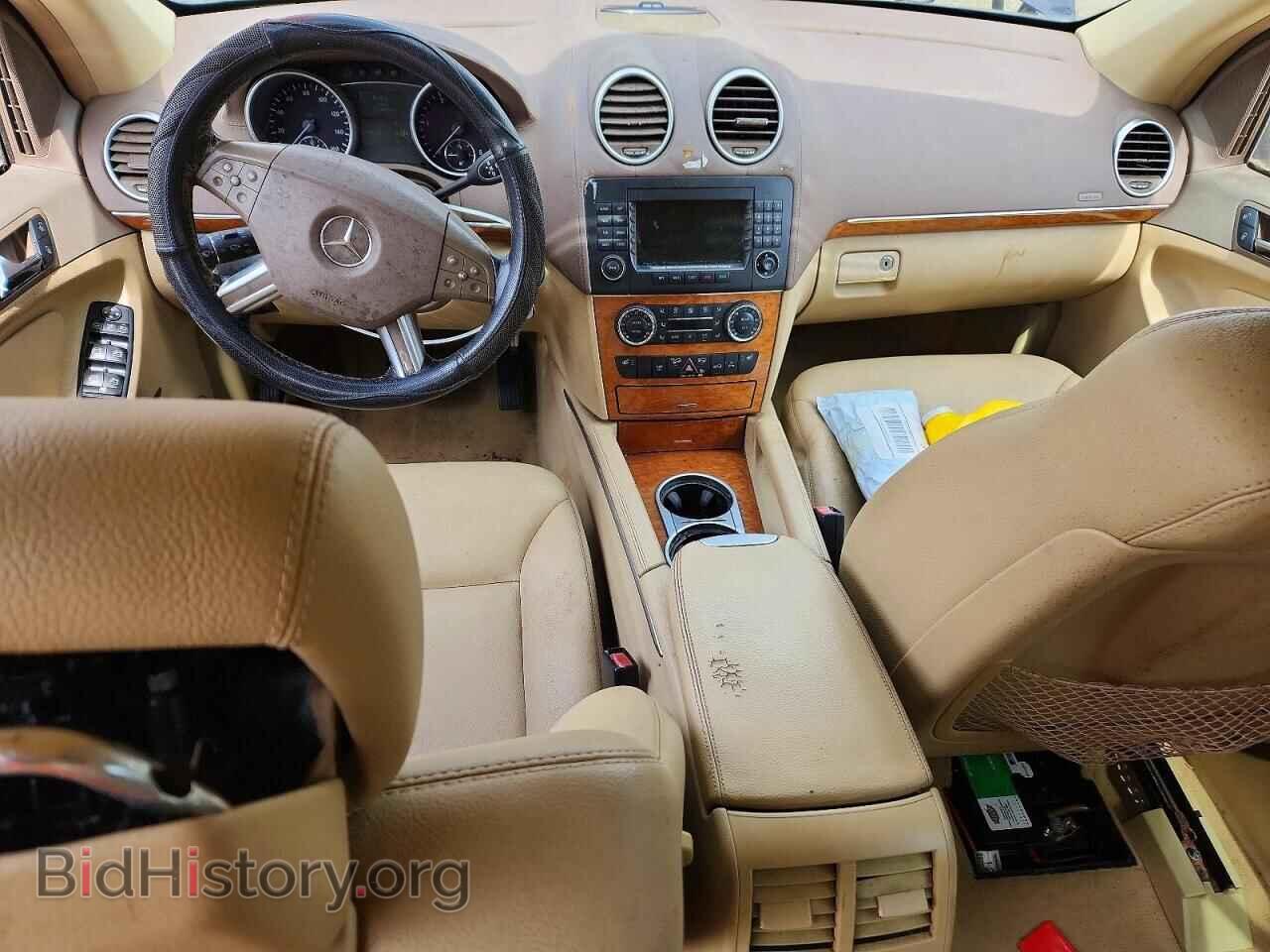 2008 MERCEDES-BENZ GL-CLASS - VIN: 4JGBF22E48A355993 - Фото 8
