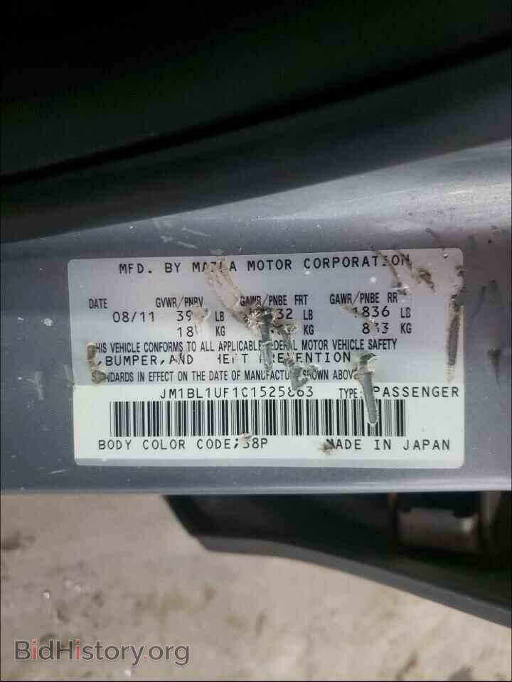 2012 MAZDA 3 - VIN: JM1BL1UF1C1525863 - Фото 10