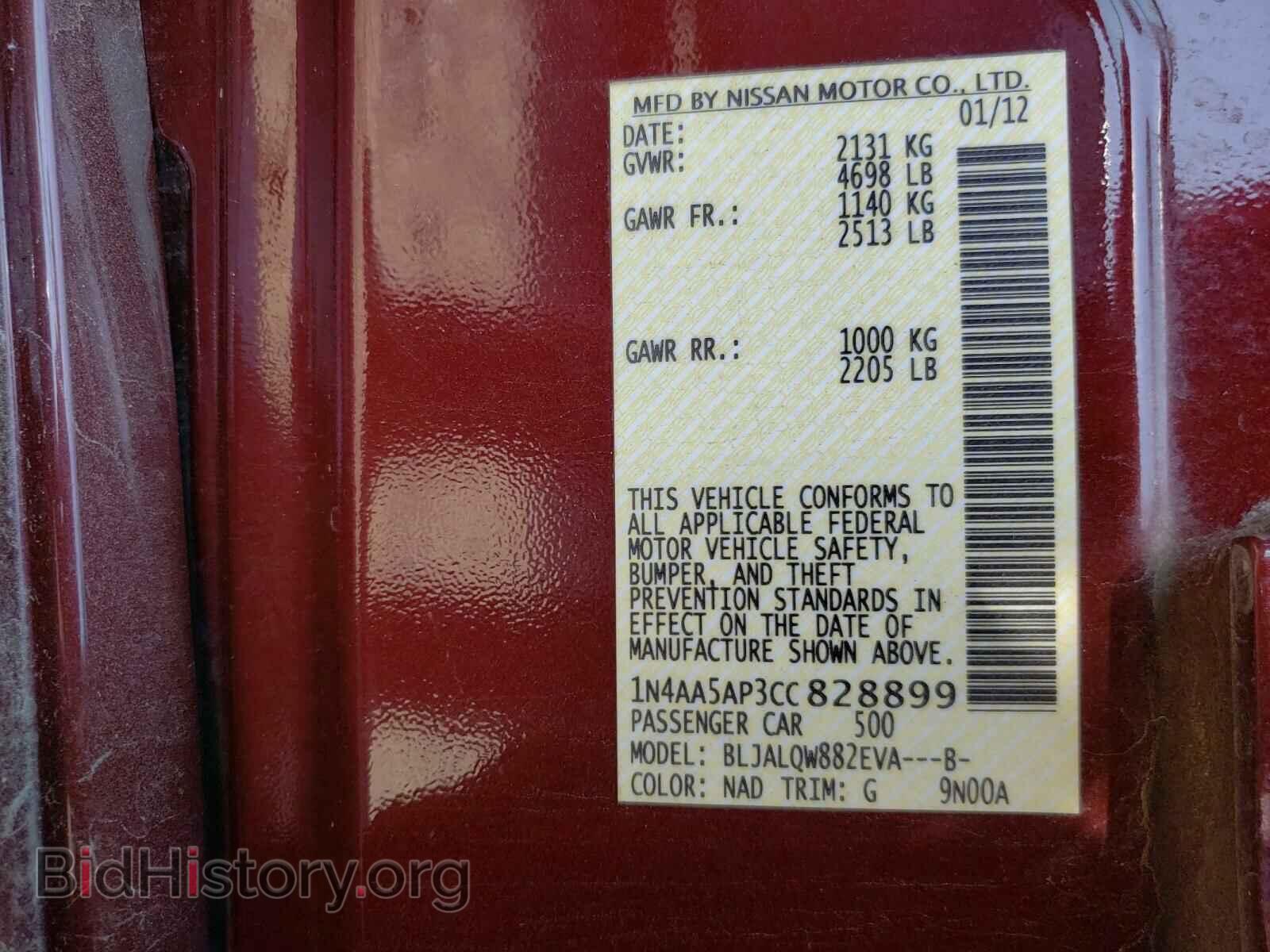 2012 NISSAN MAXIMA - VIN: 1N4AA5AP3CC828899 - Фото 10