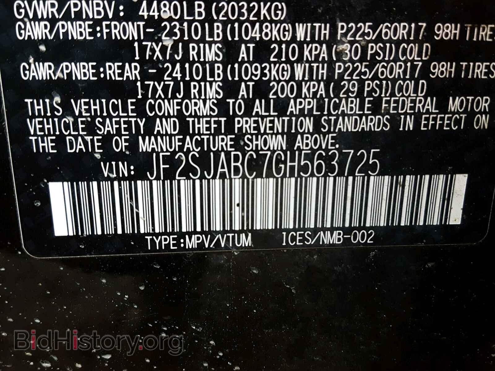 2016 SUBARU FORESTER - VIN: JF2SJABC7GH563725 - Фото 10