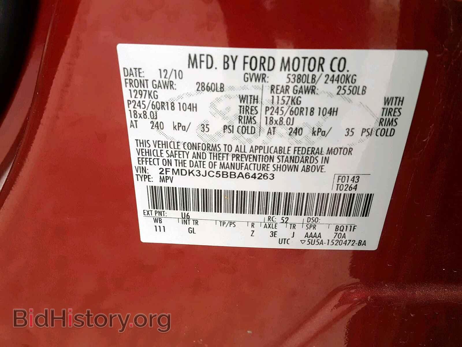 2011 FORD EDGE SEL - VIN: 2FMDK3JC5BBA64263 - Фото 10