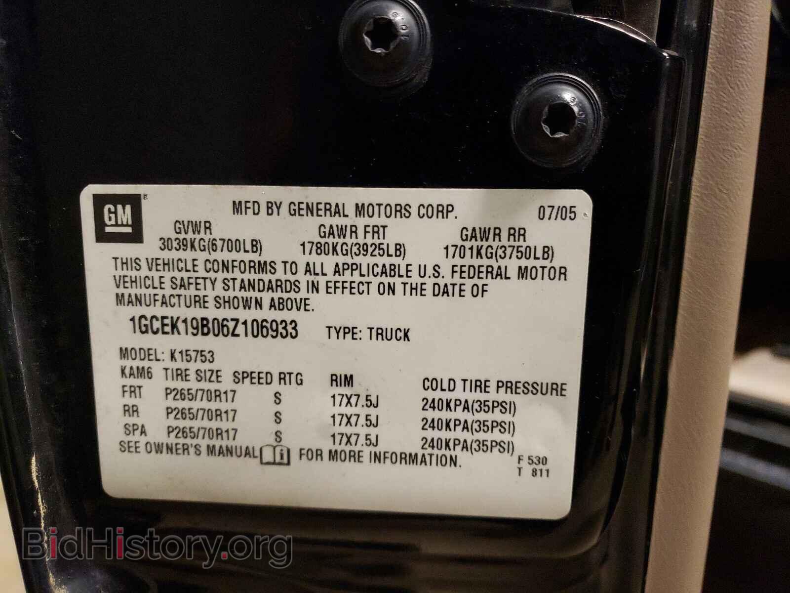 2006 CHEVROLET SILVERADO - VIN: 1GCEK19B06Z106933 - Фото 10